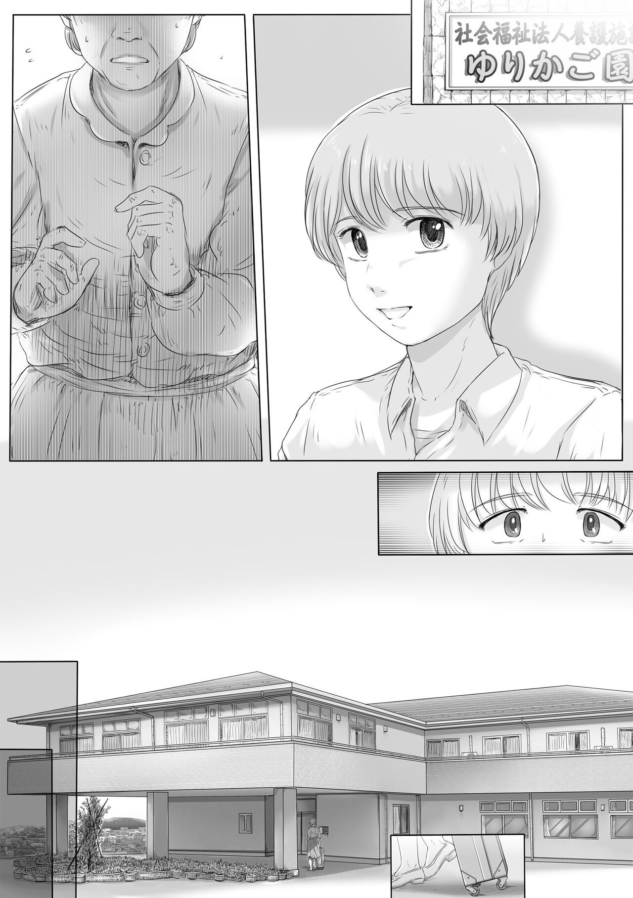 Page 58