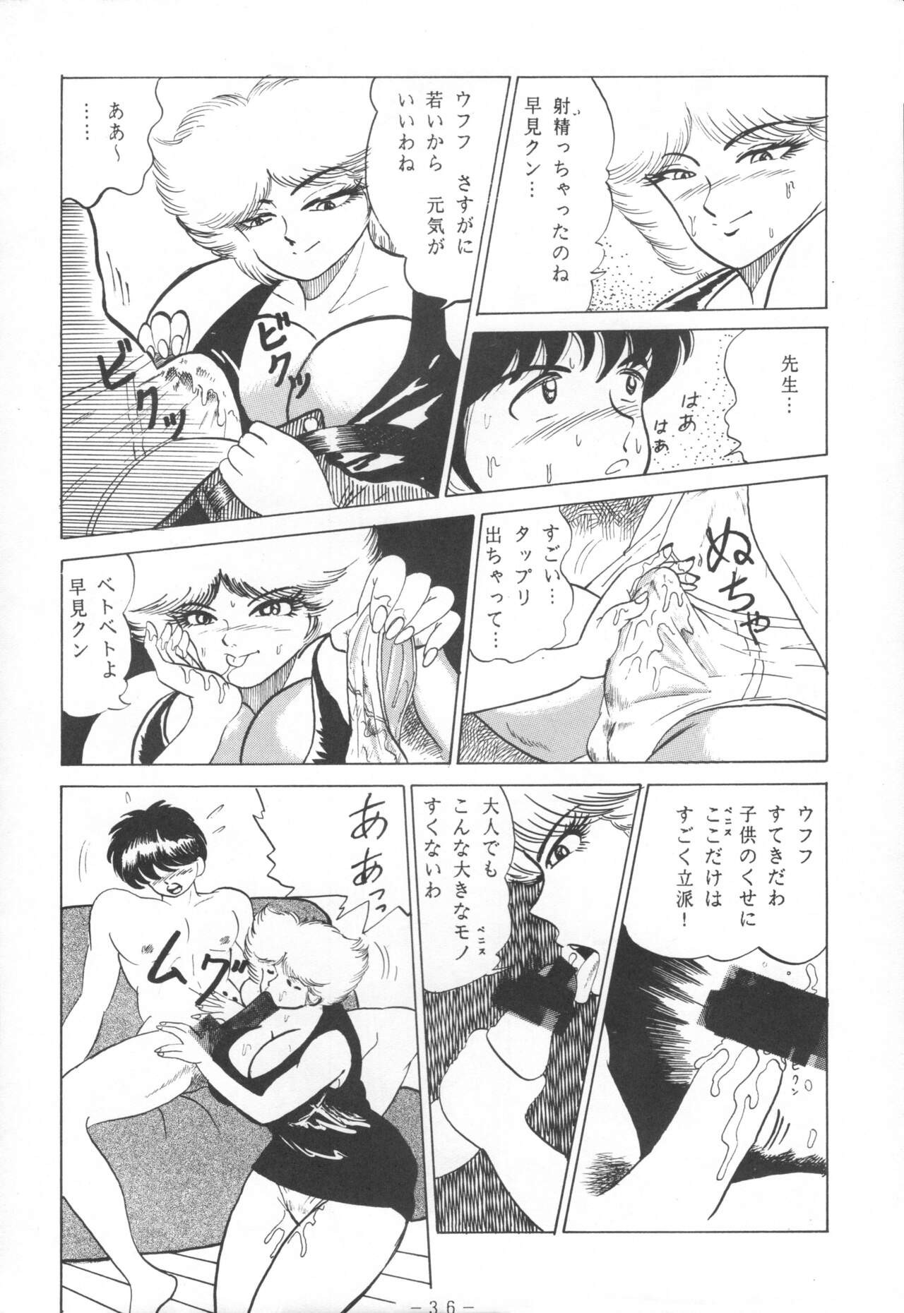 Page 38