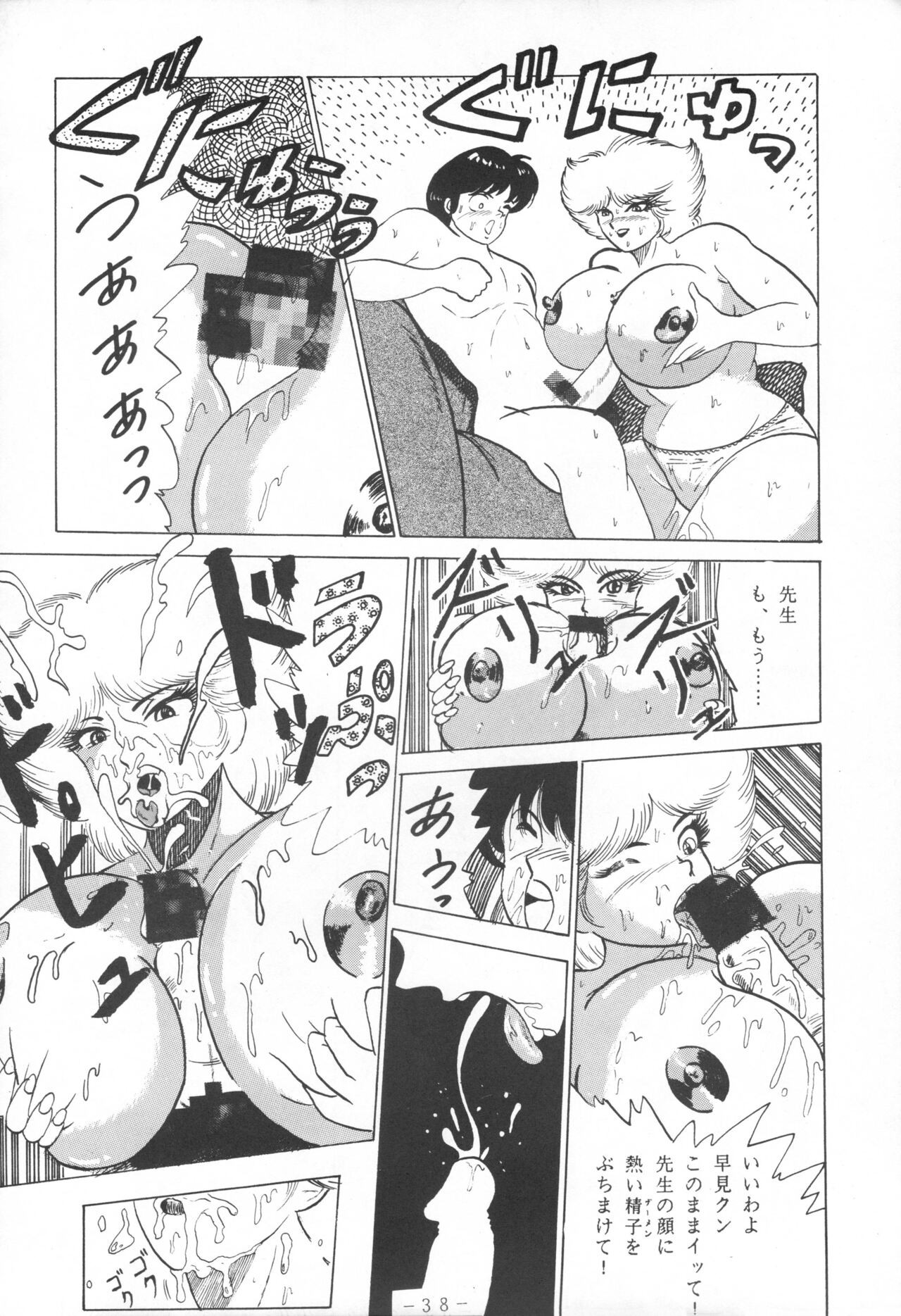 Page 40