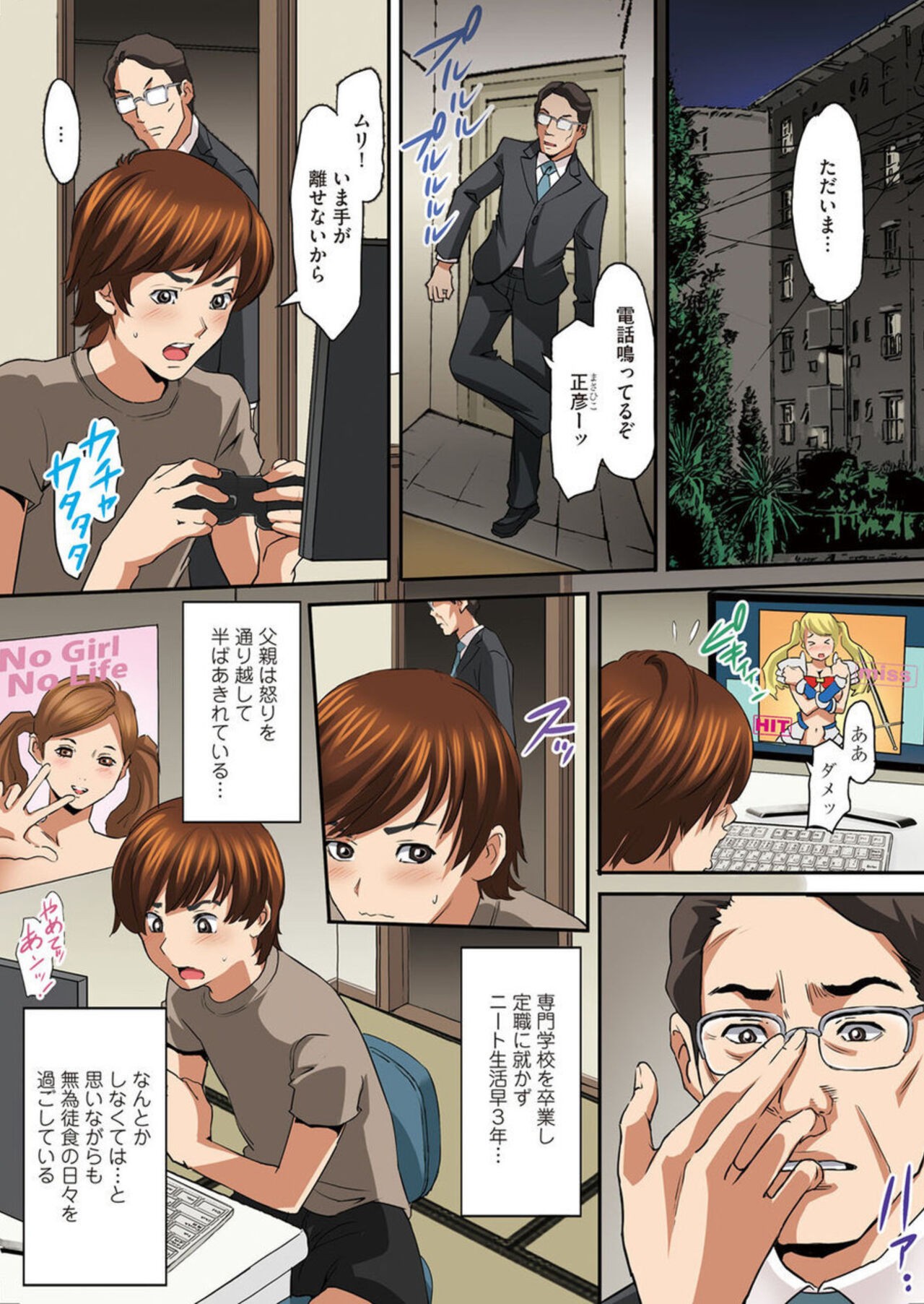Page 3