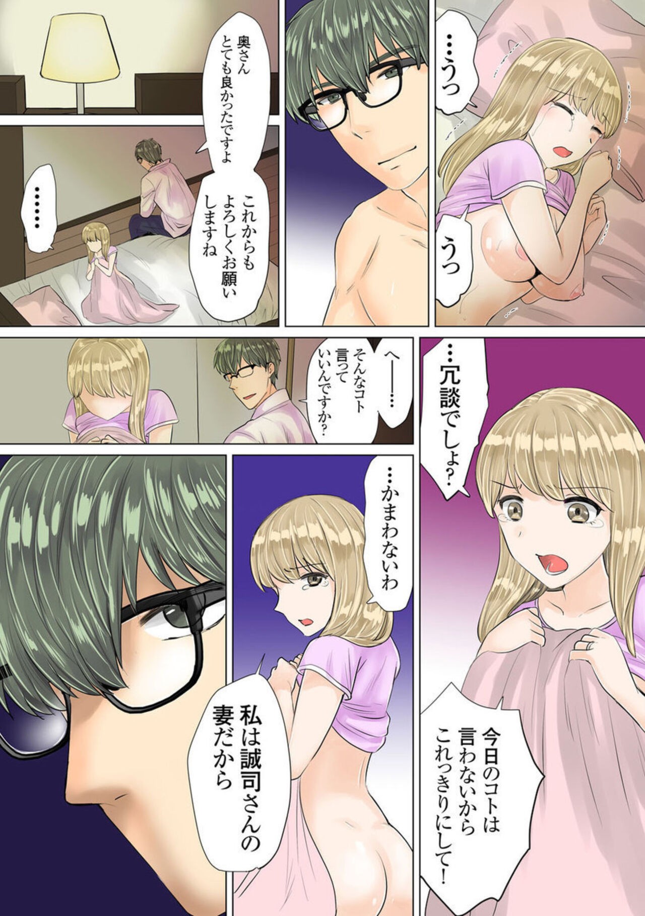Page 41