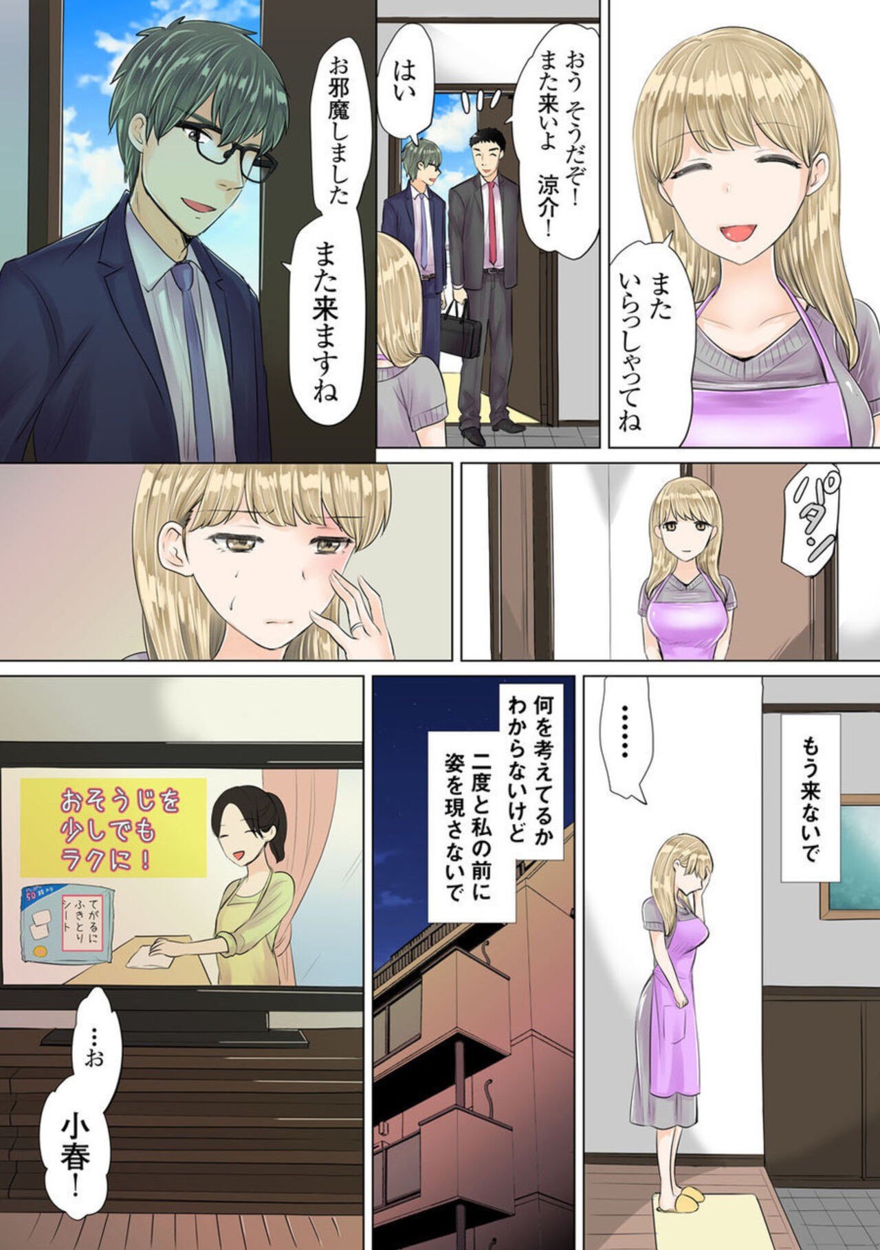 Page 43