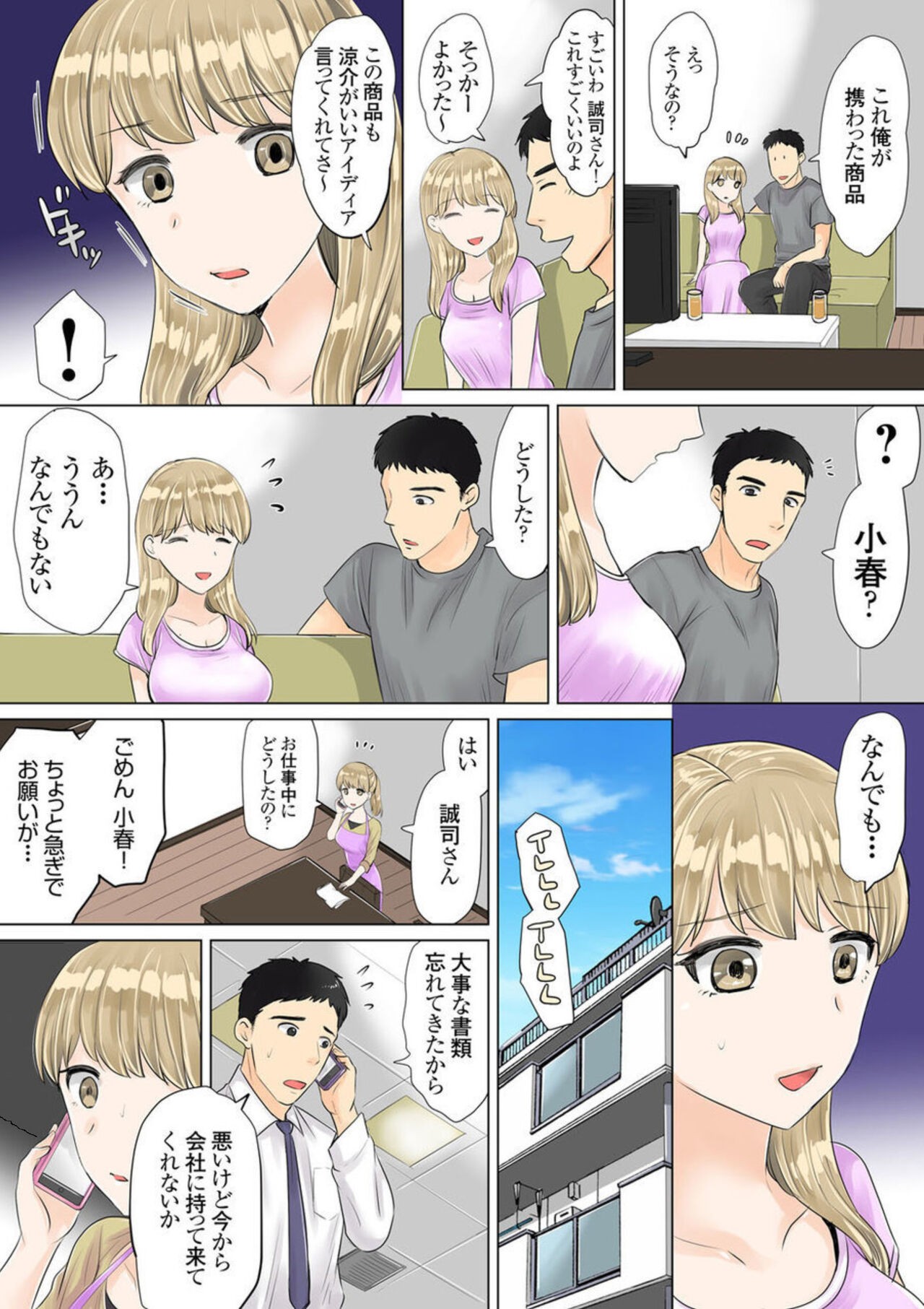 Page 44