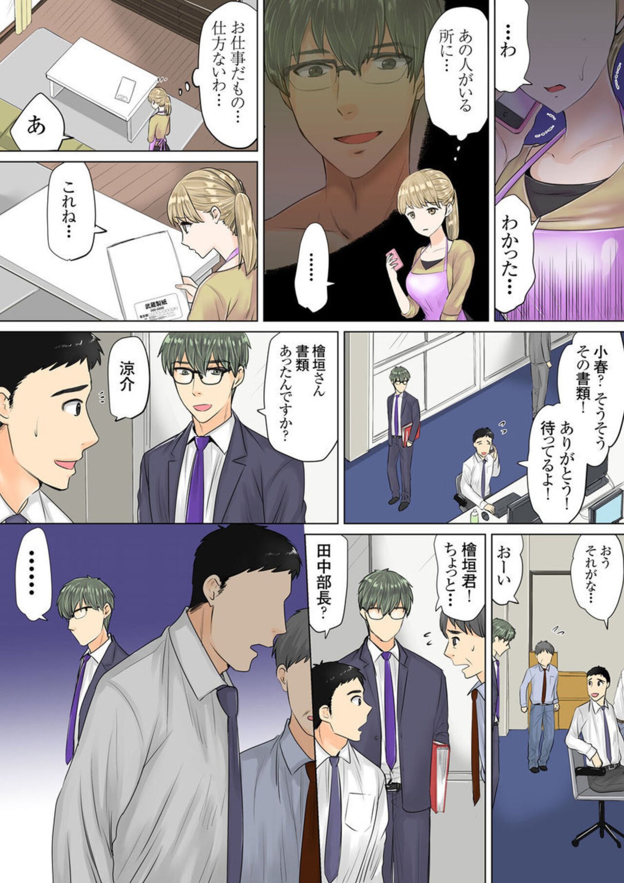 Page 45