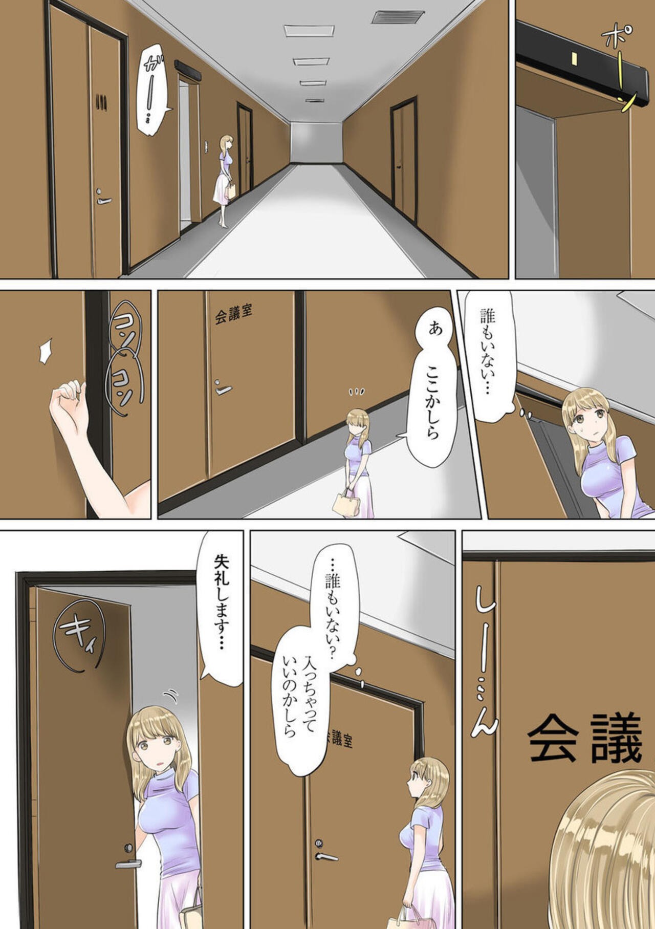 Page 48