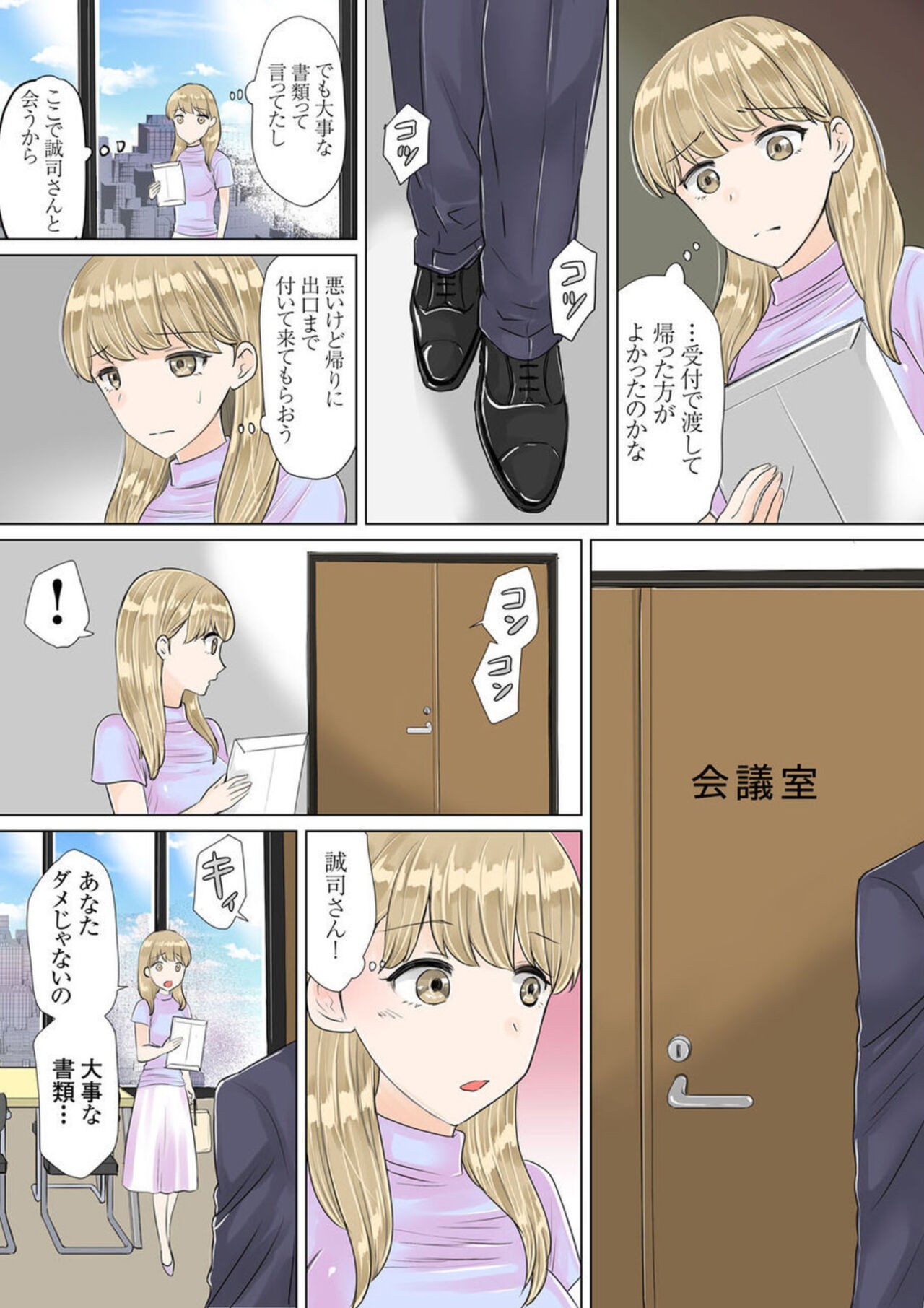 Page 50