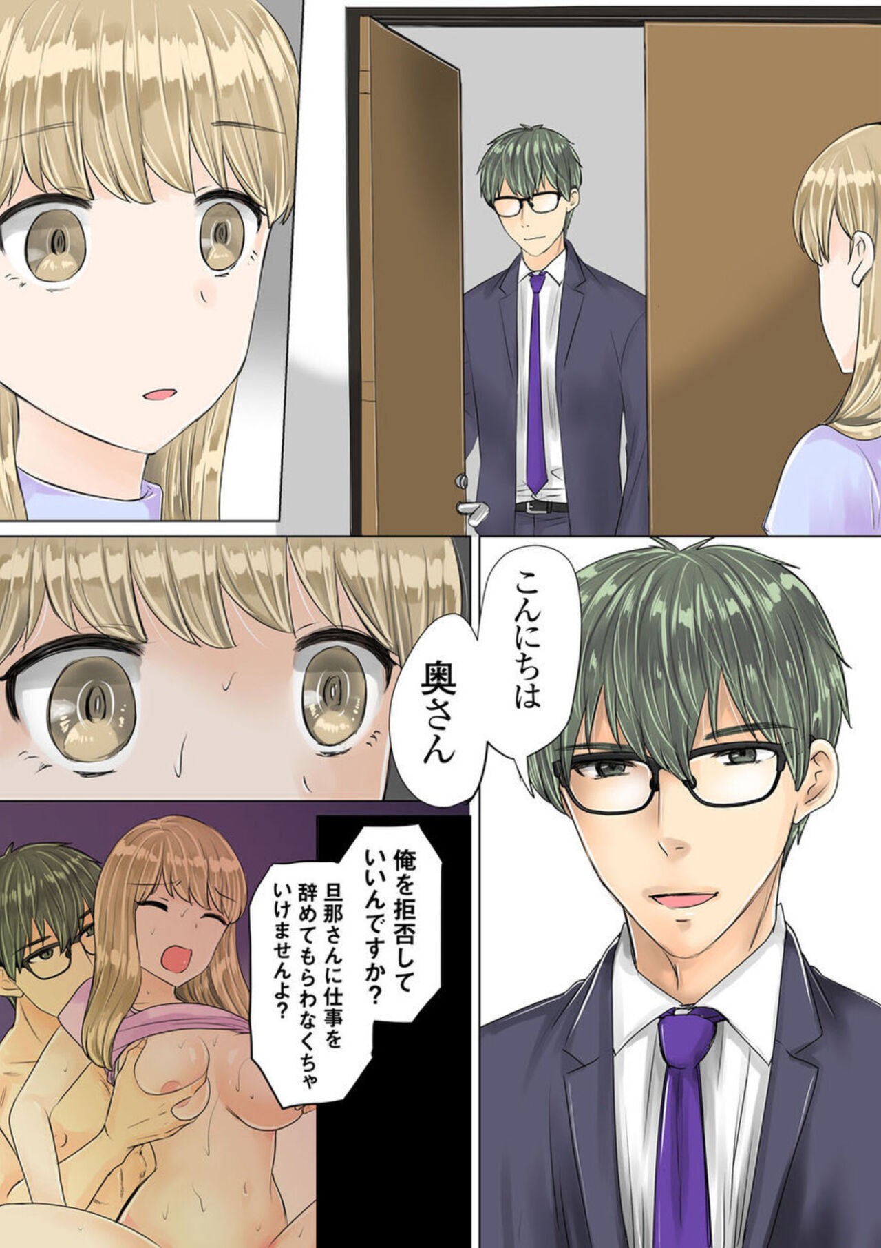 Page 51