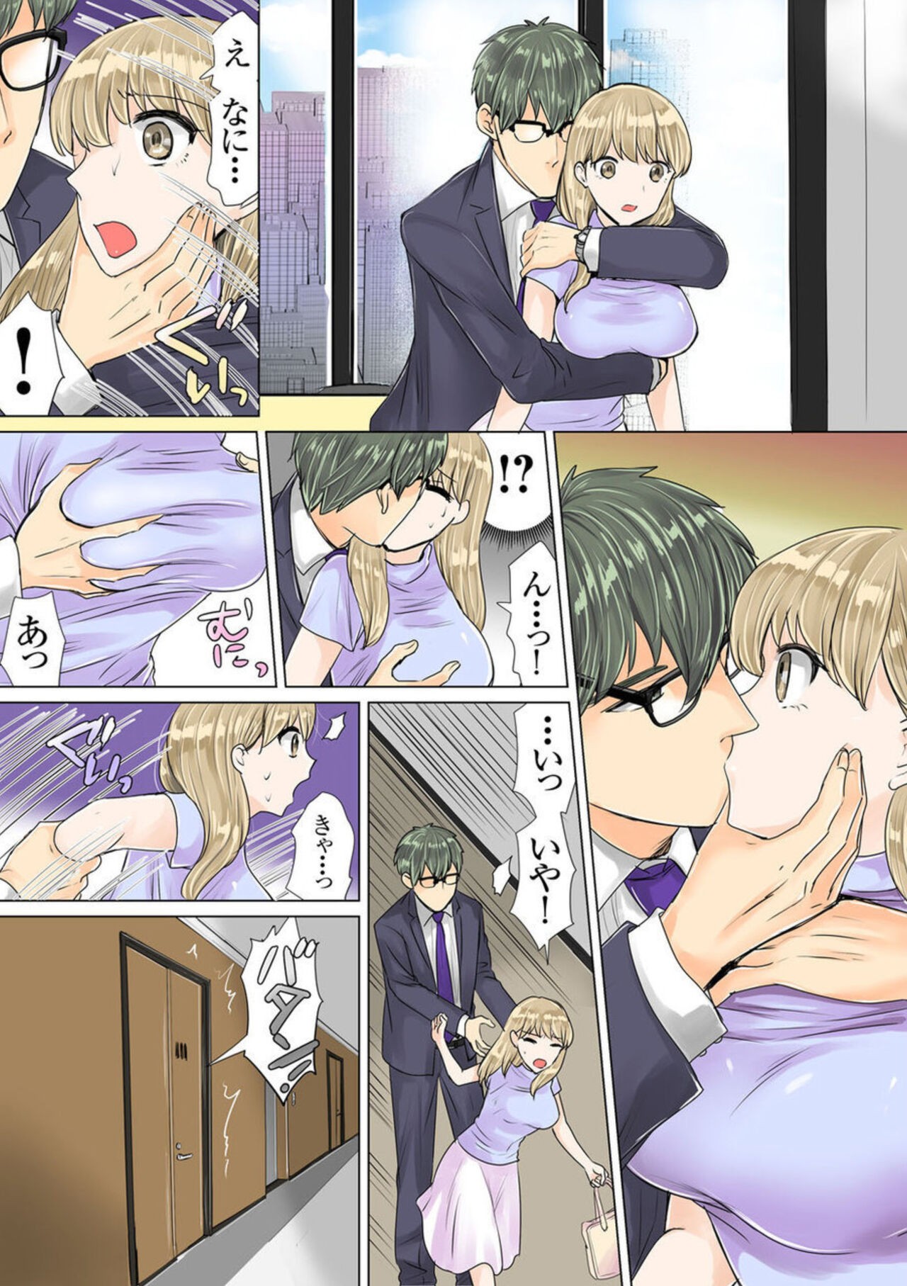 Page 53