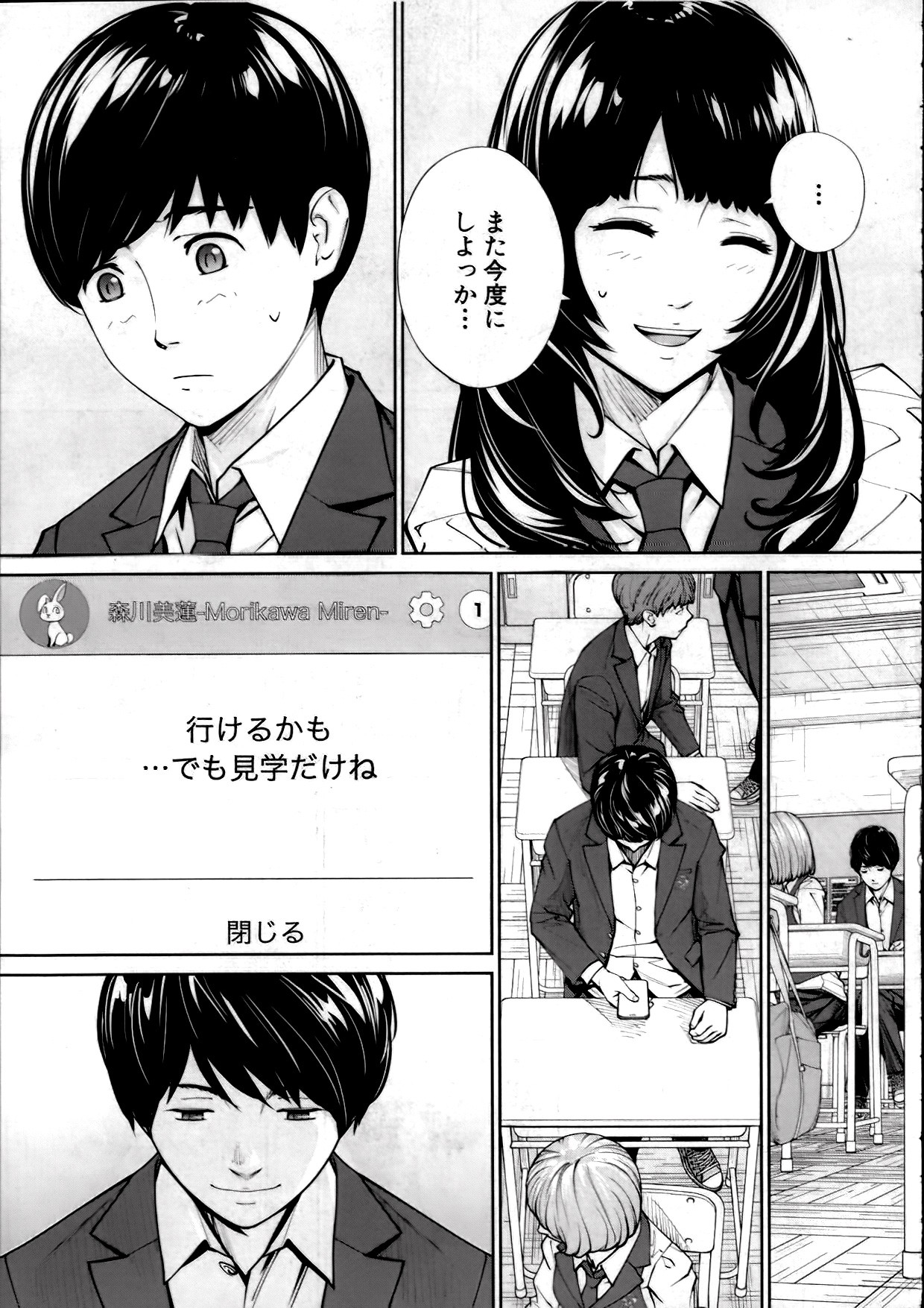 Page 39