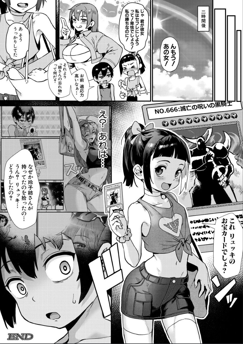 Page 58