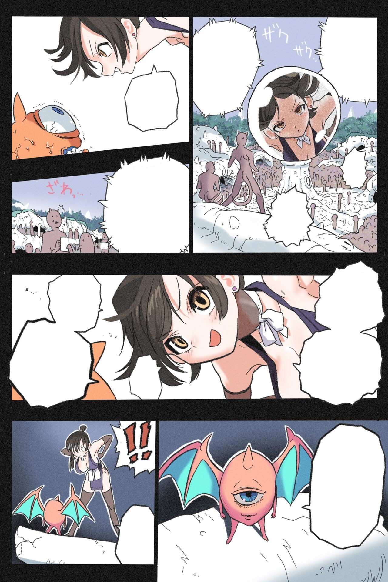 Page 100