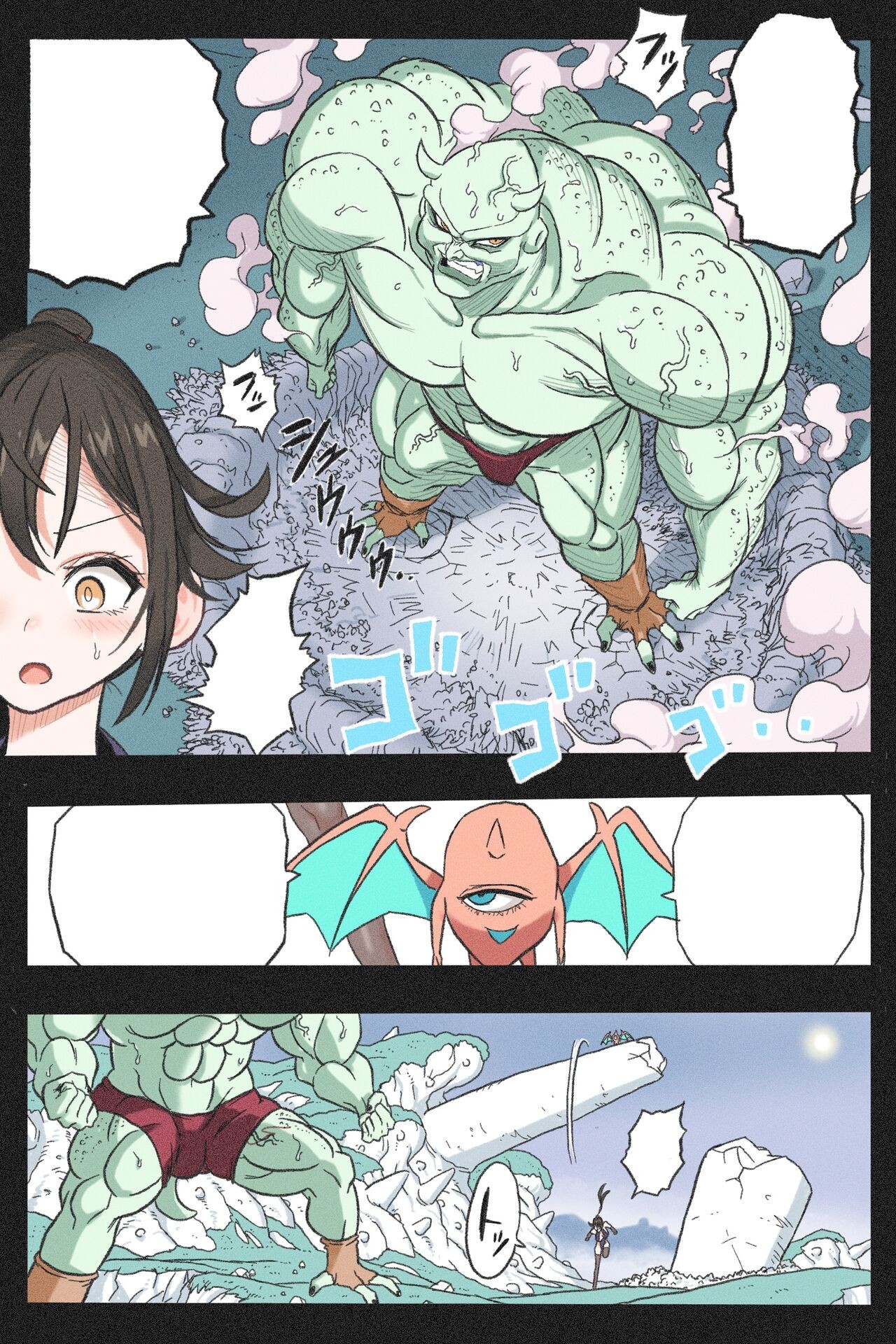 Page 103