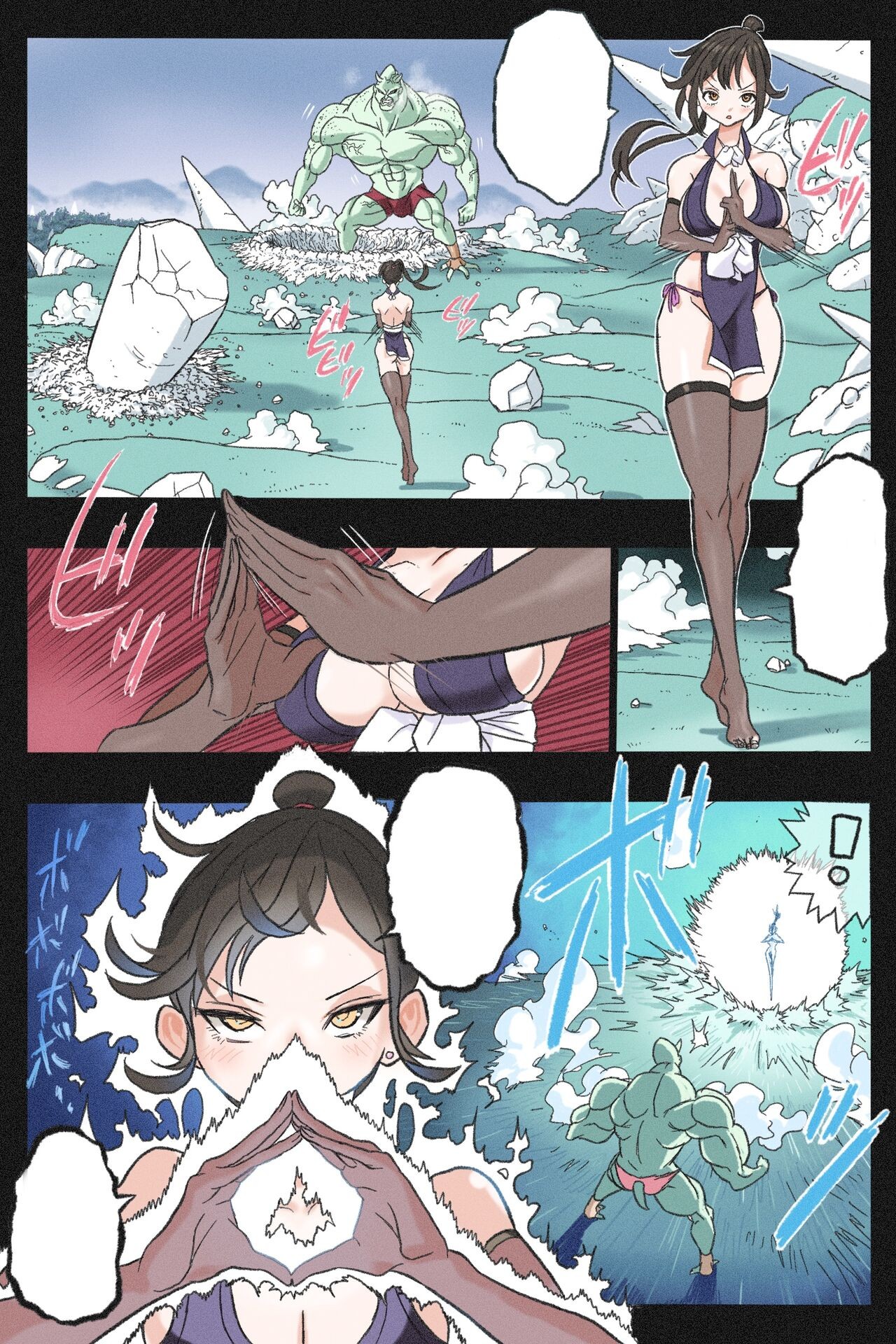 Page 104