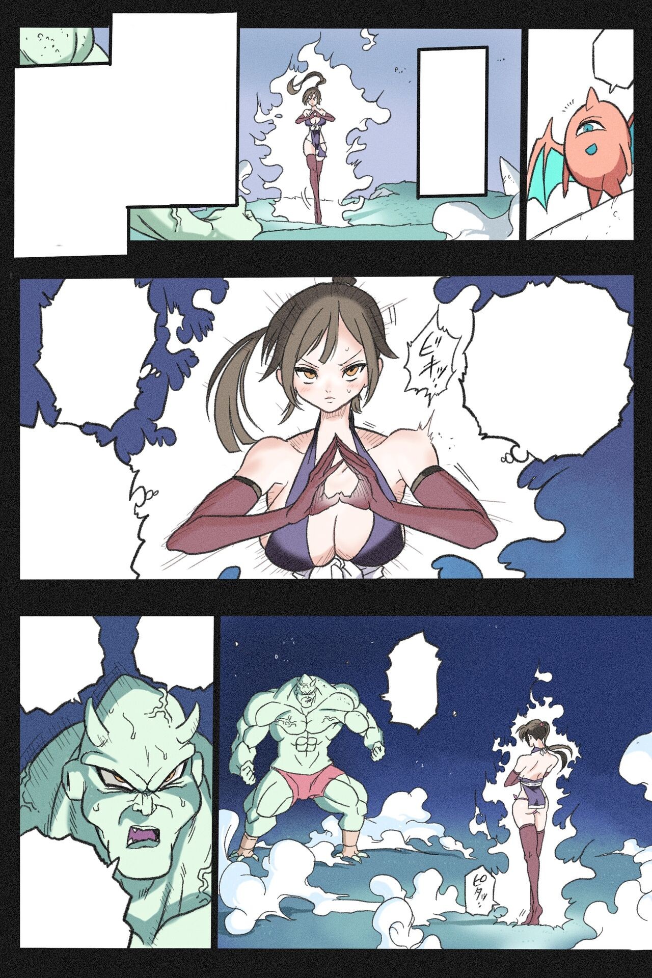Page 105
