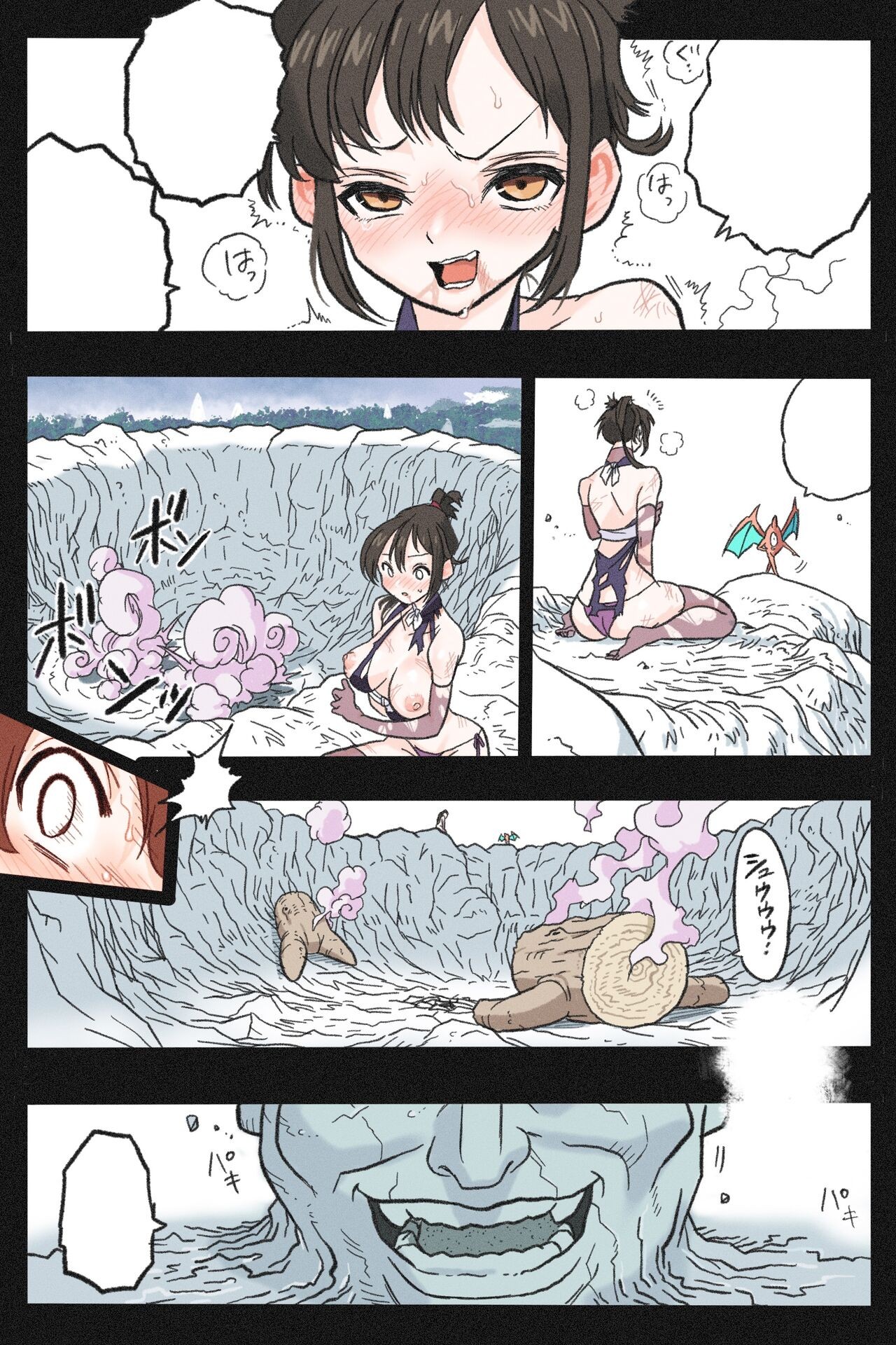 Page 123