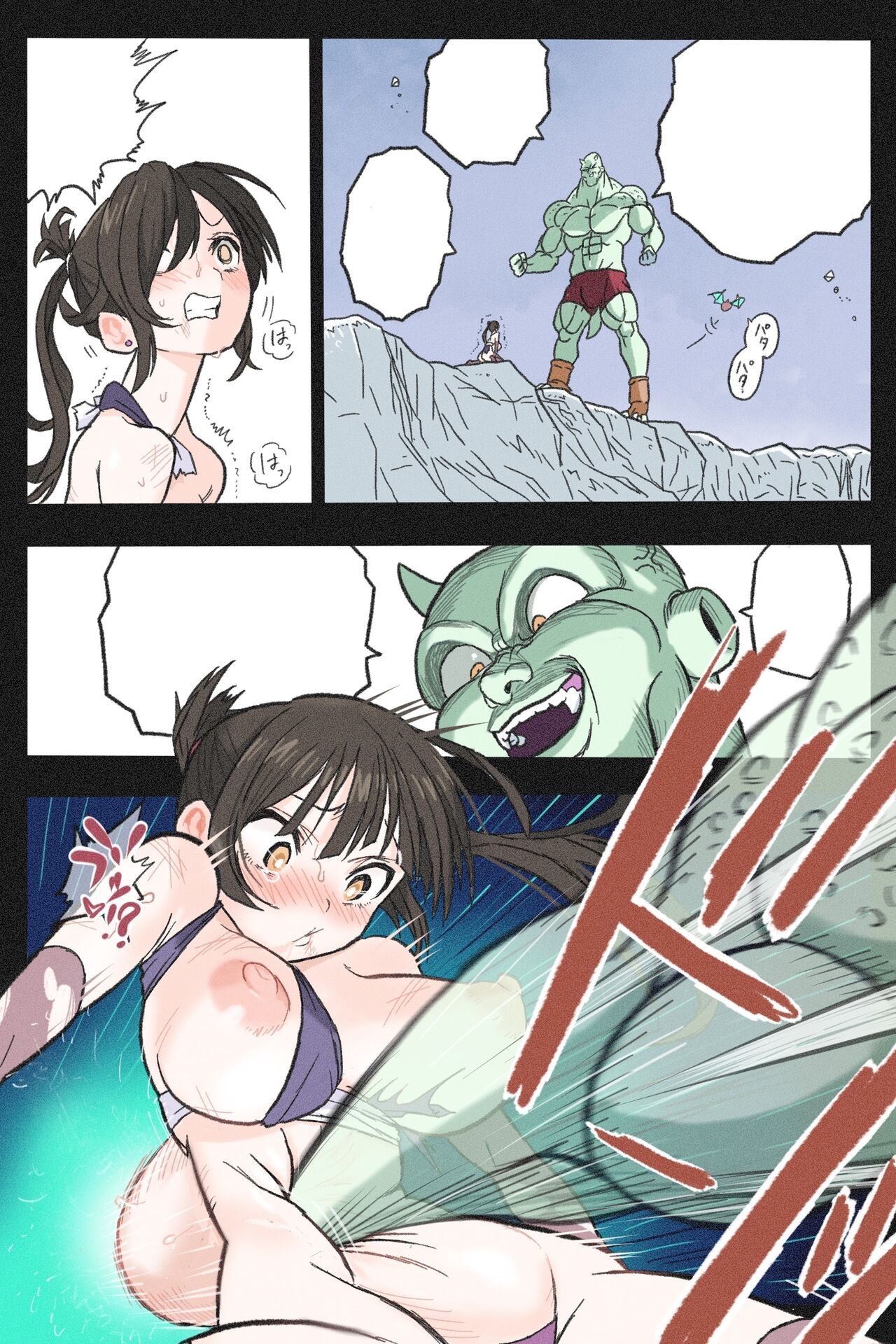 Page 125