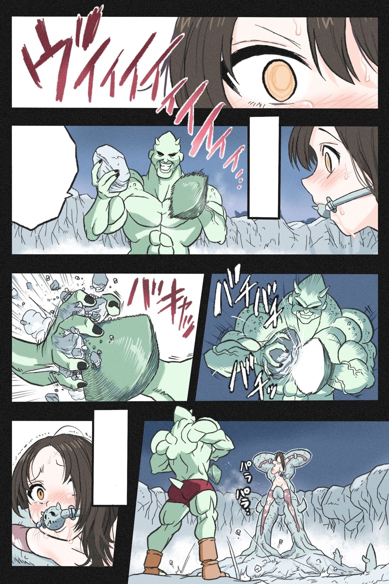 Page 132
