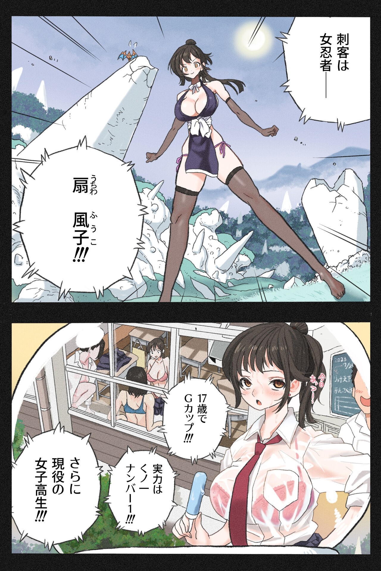Page 18