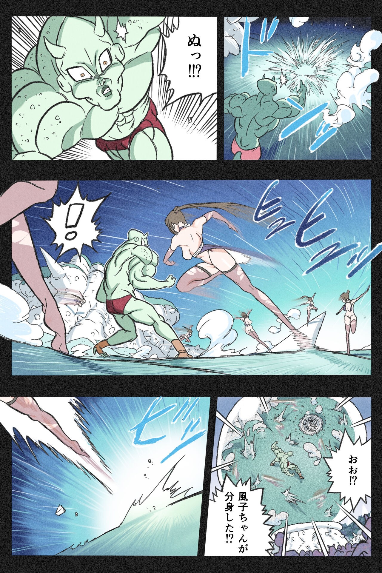 Page 31