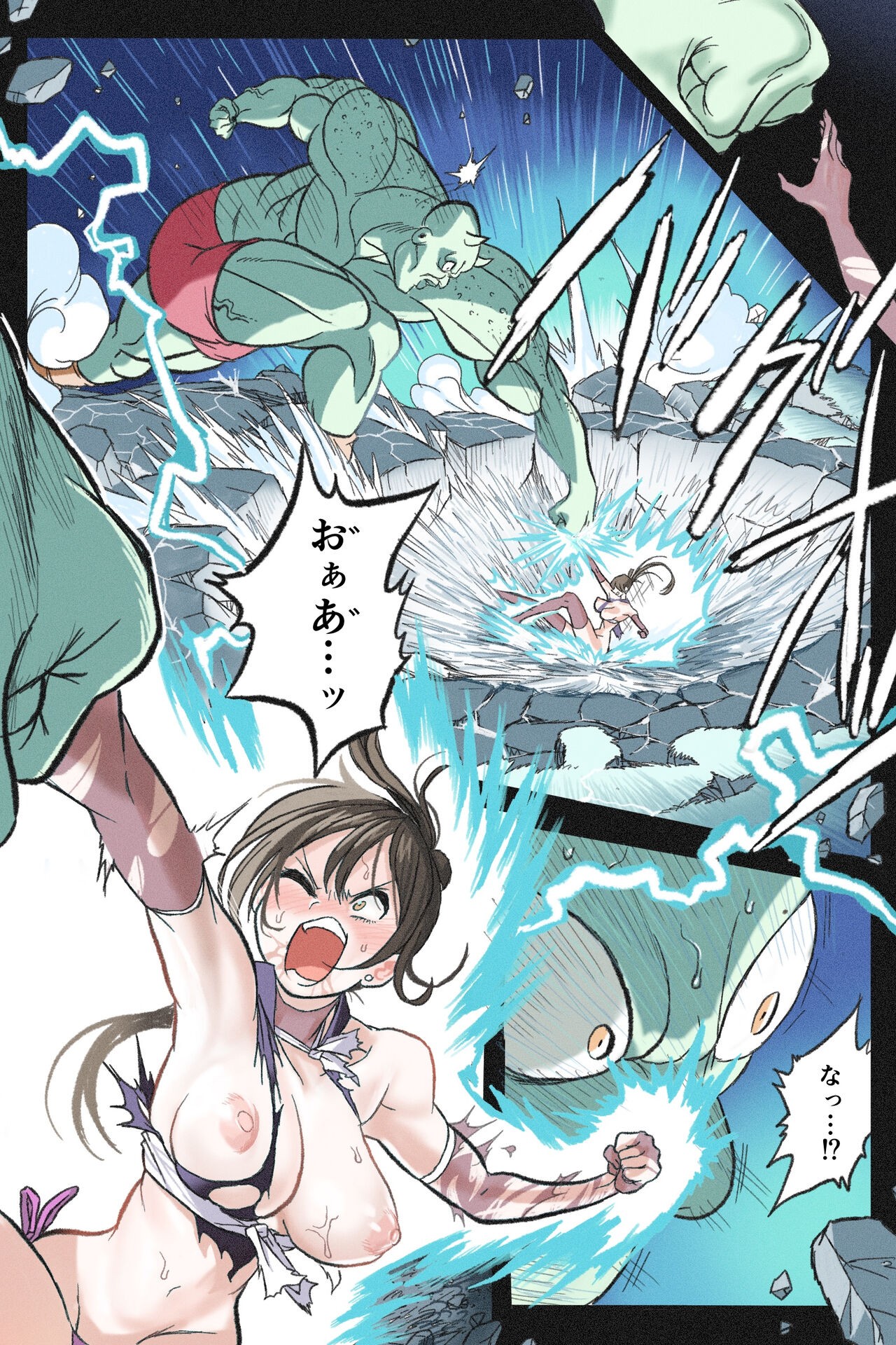 Page 39