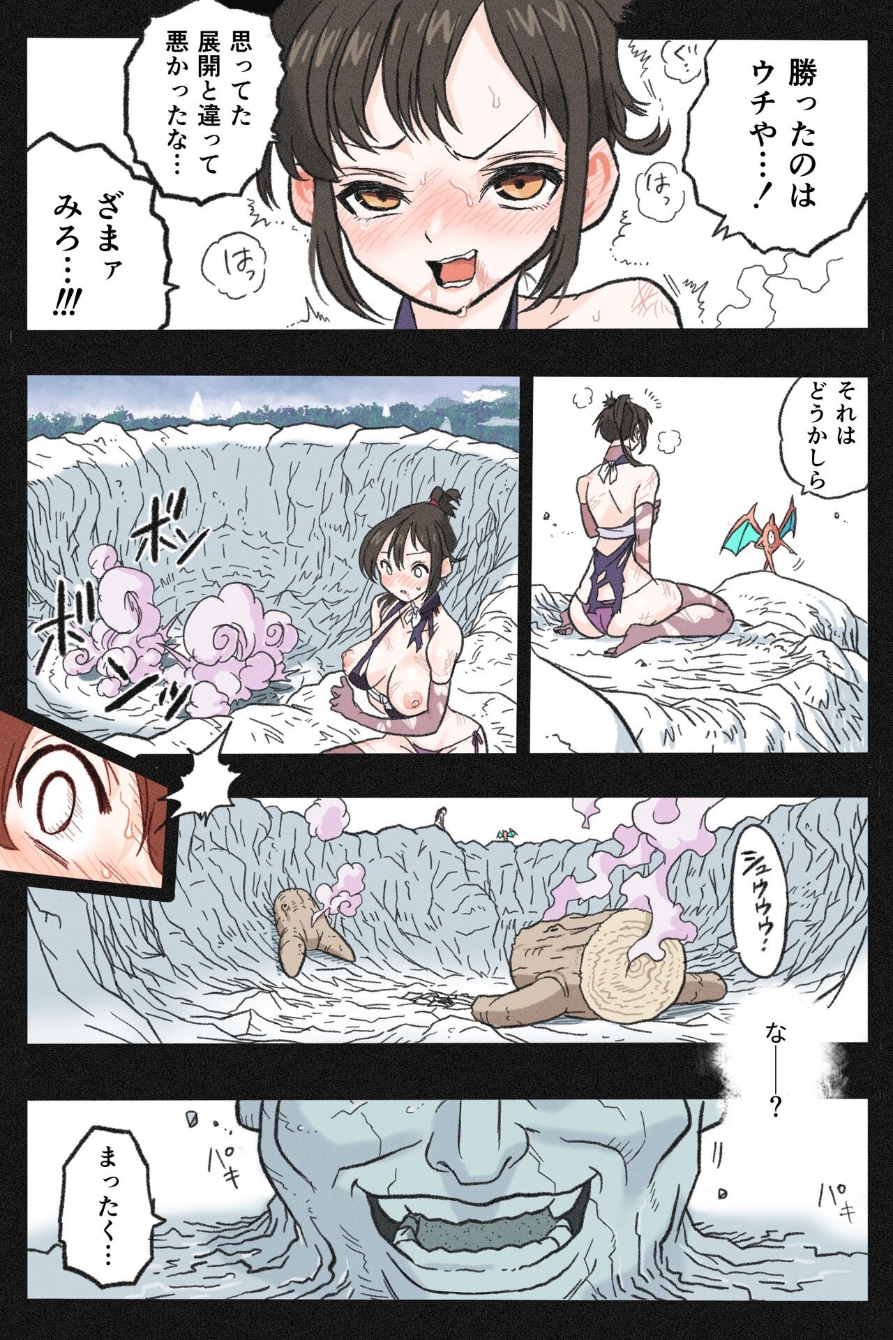 Page 43