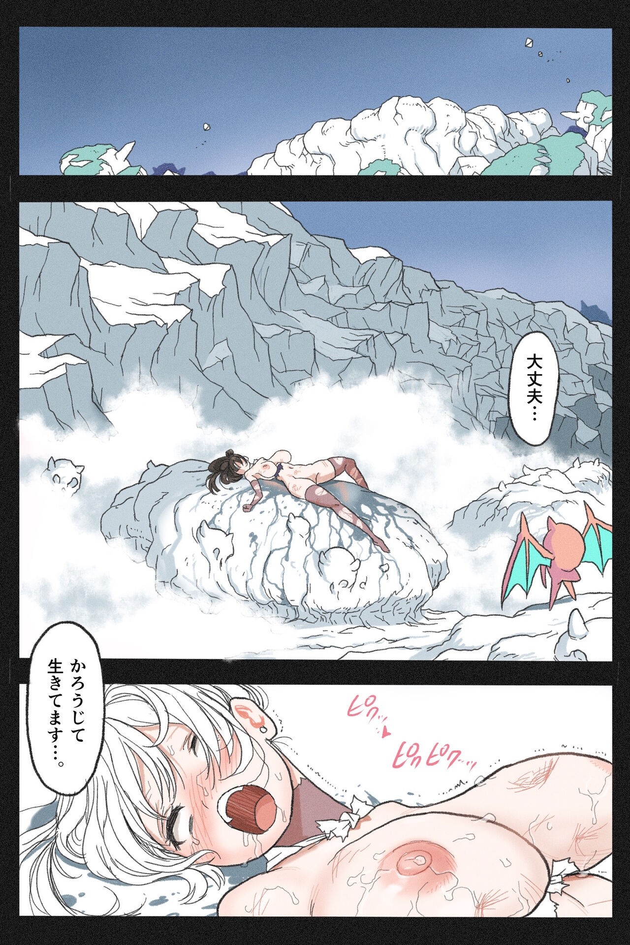 Page 76