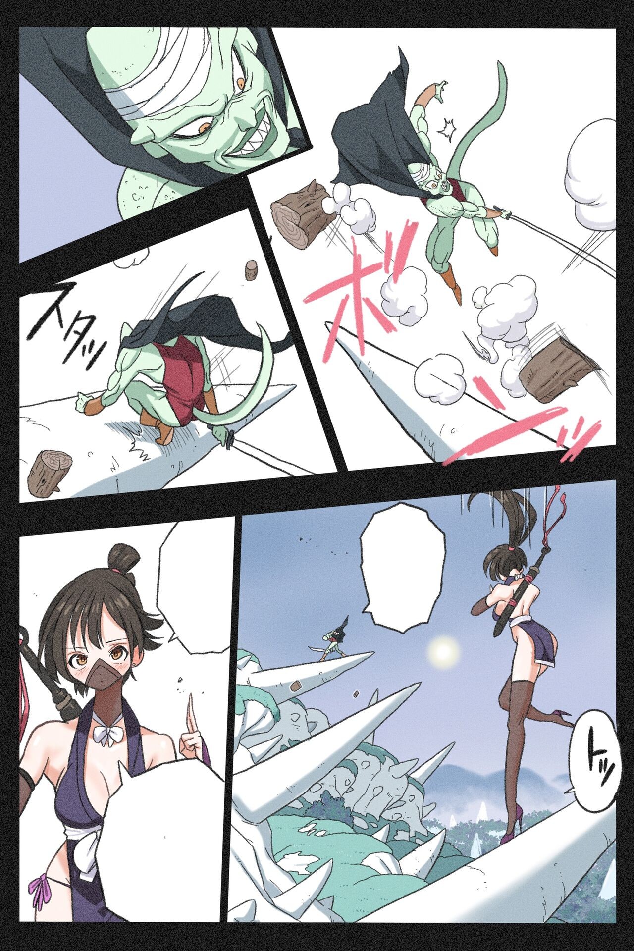 Page 91
