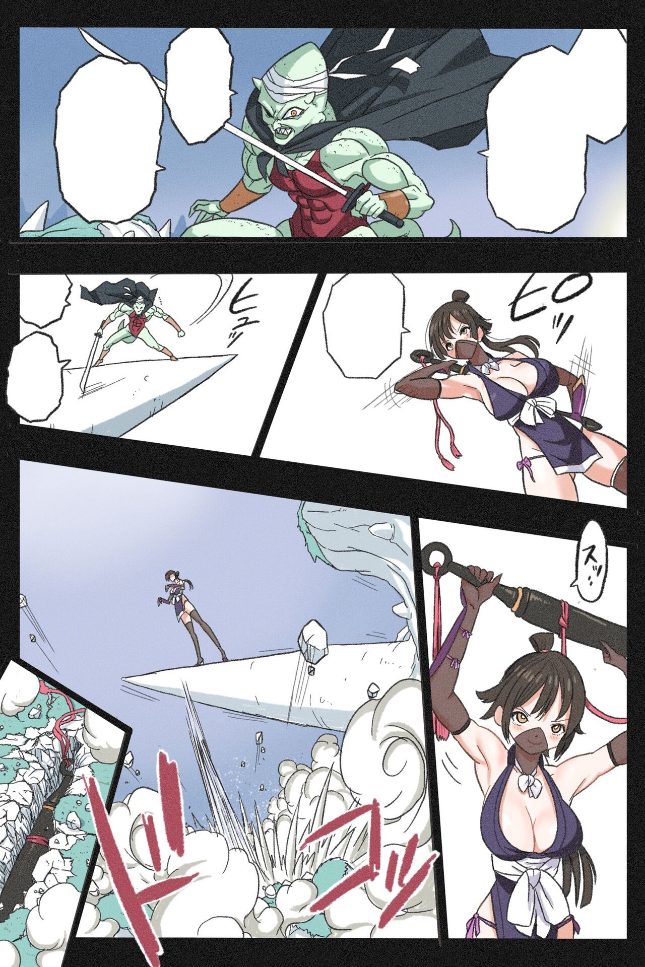 Page 92