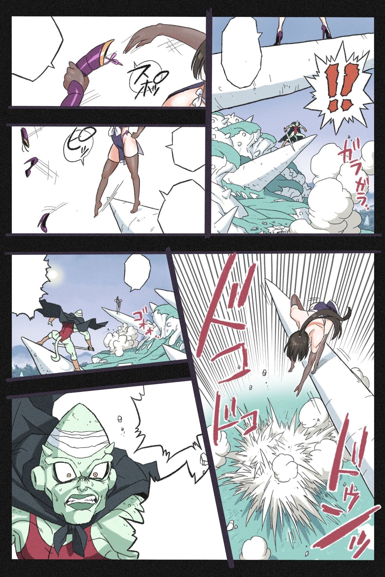 Page 93