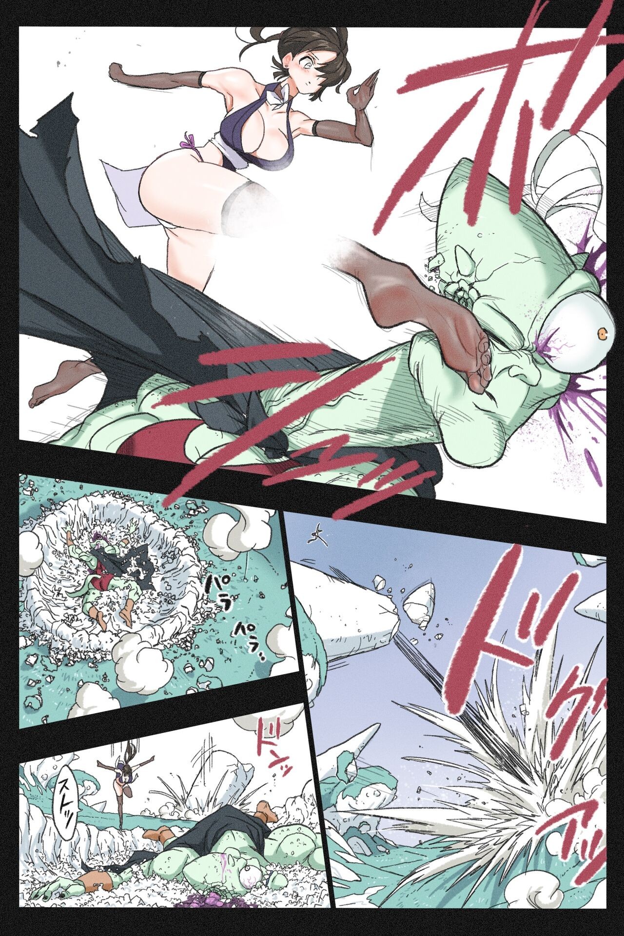 Page 96