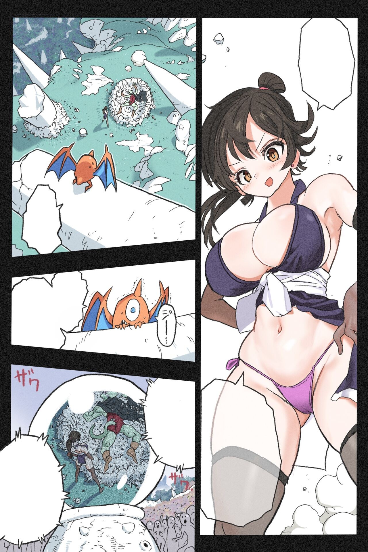 Page 97