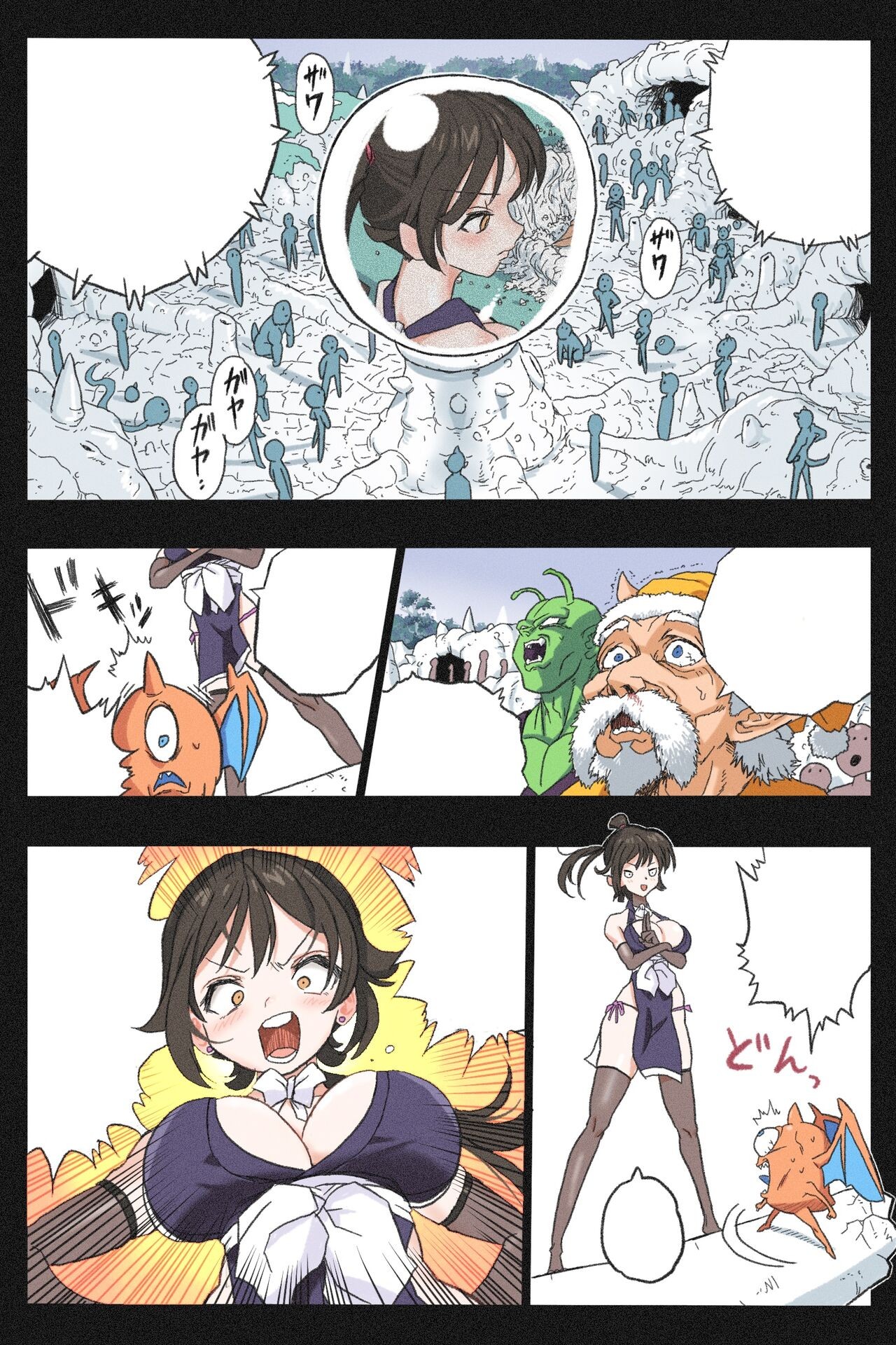 Page 99