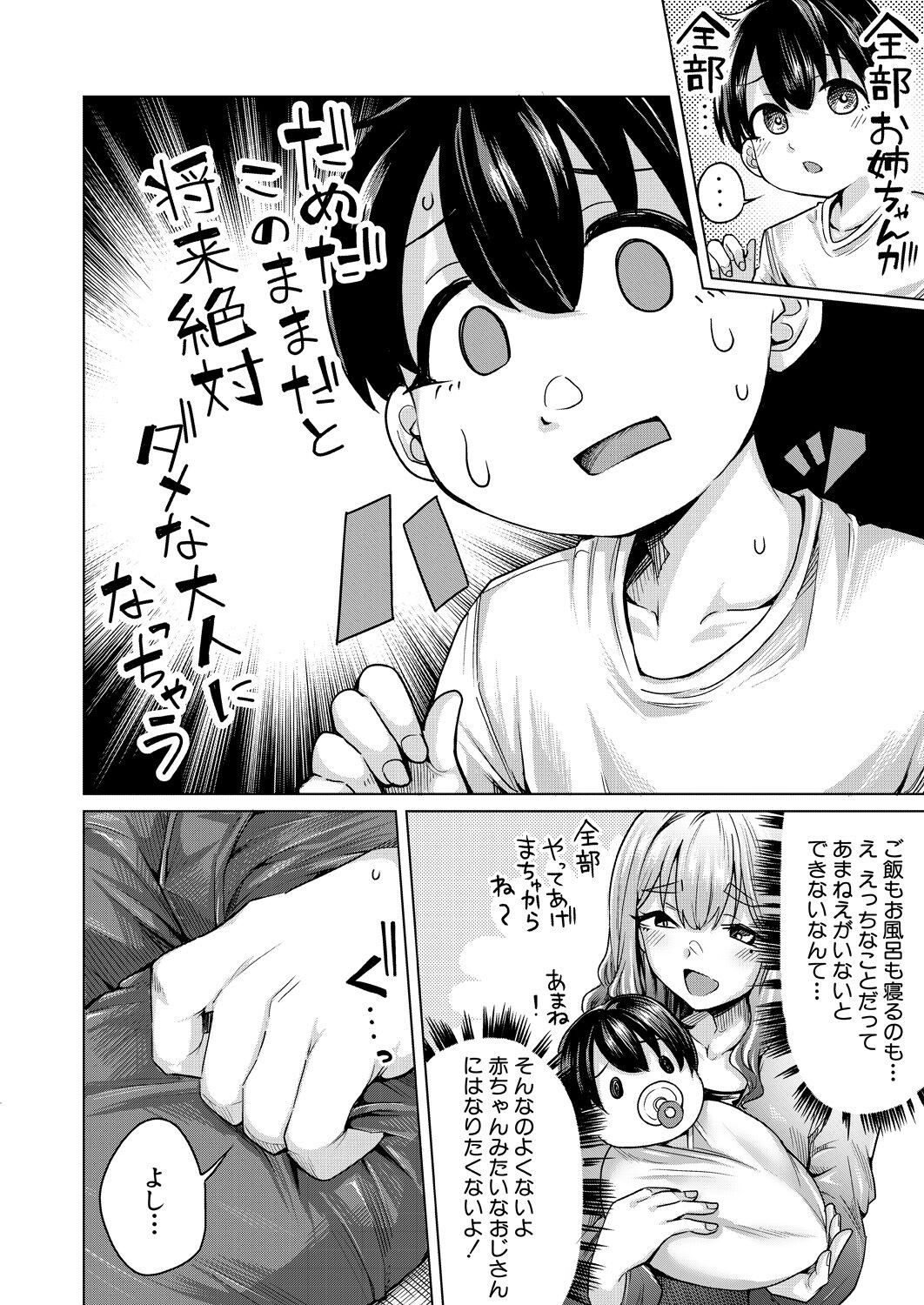 Page 346
