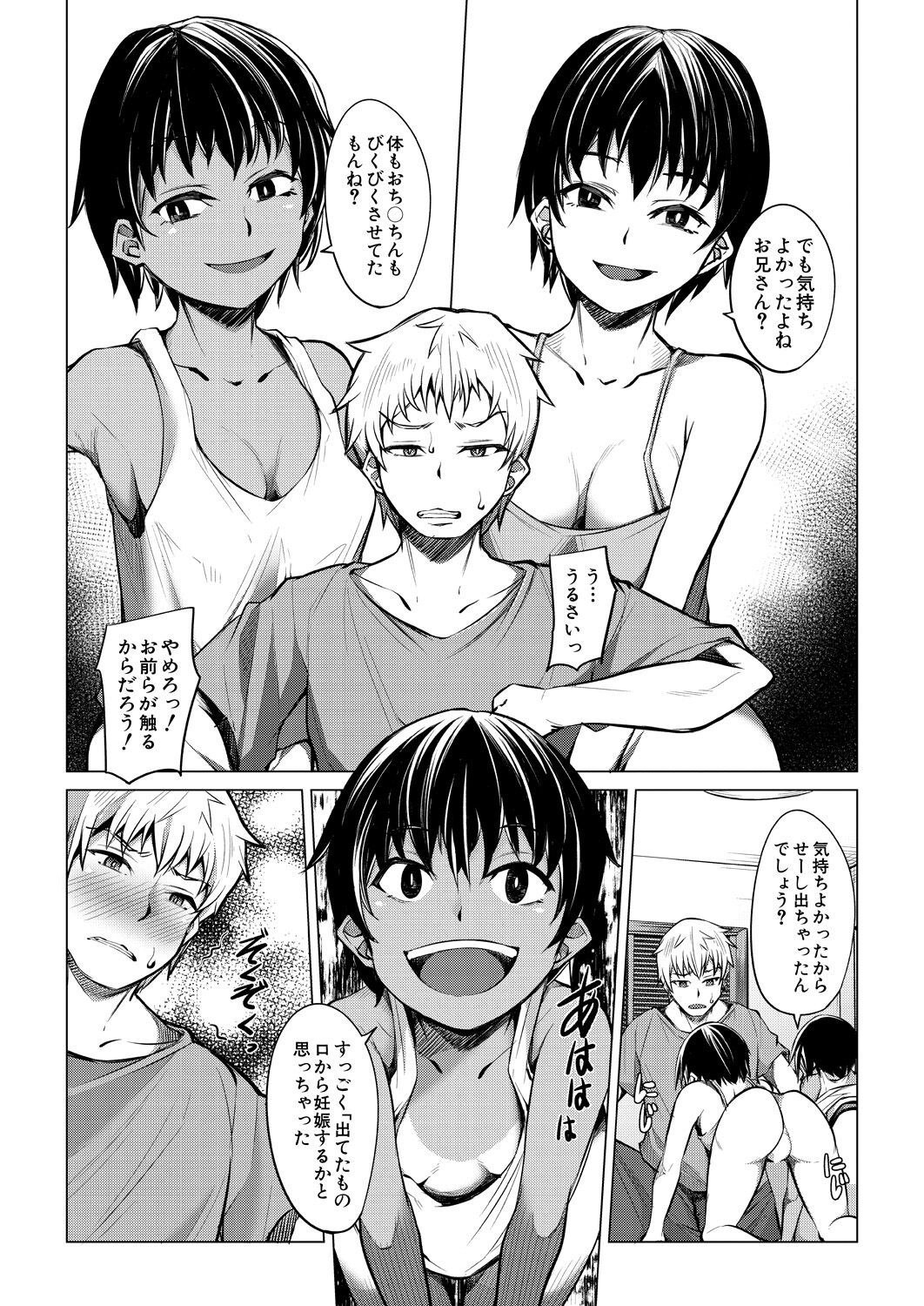 Page 433