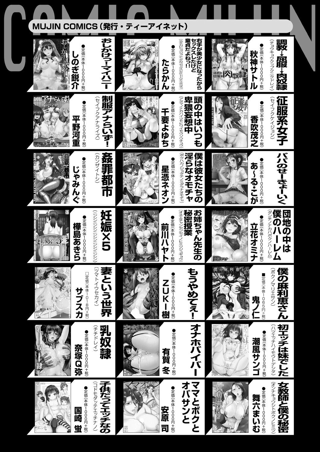 Page 560