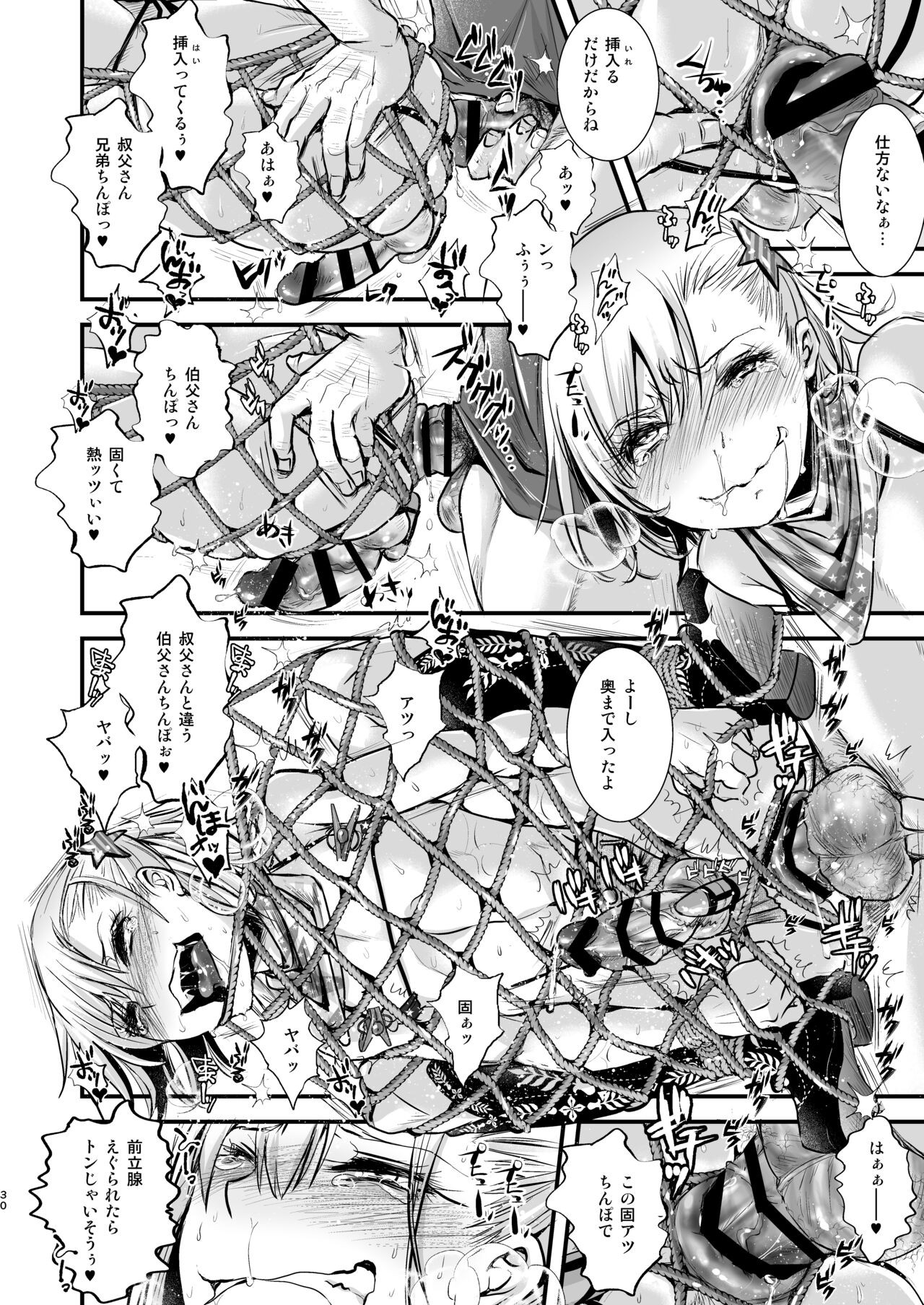 Page 30