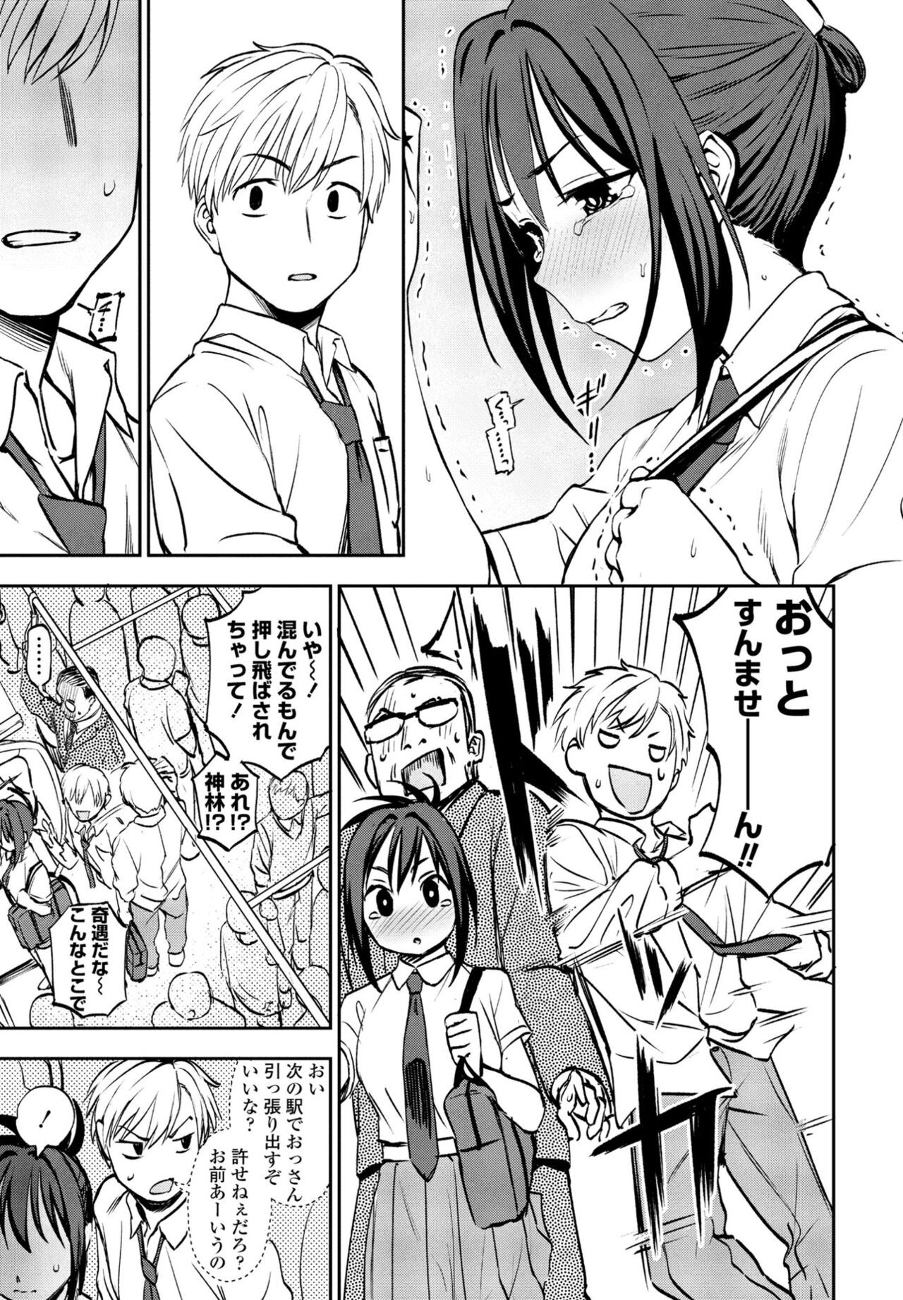 Page 135