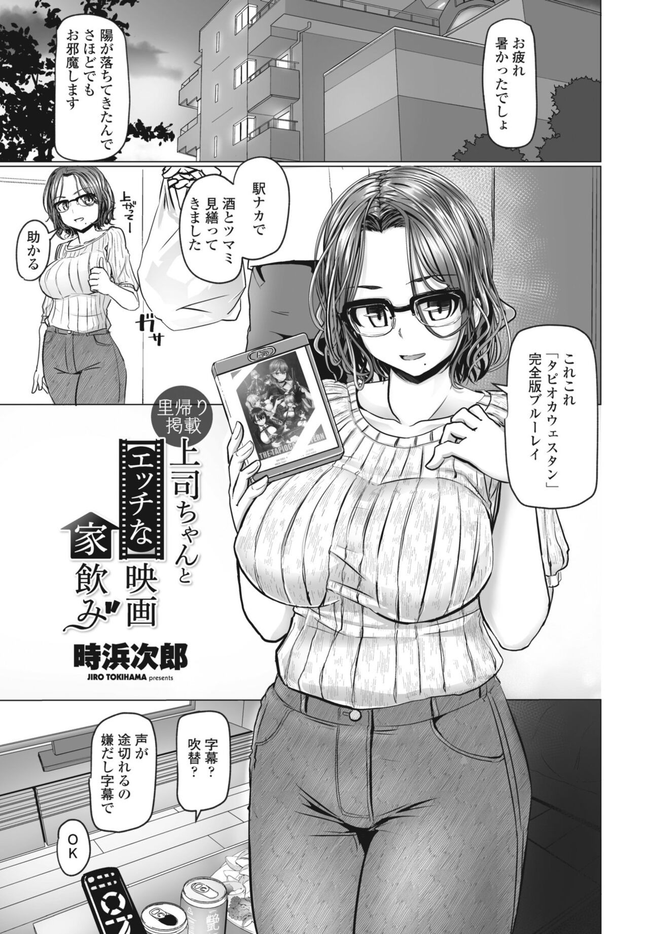 Page 171