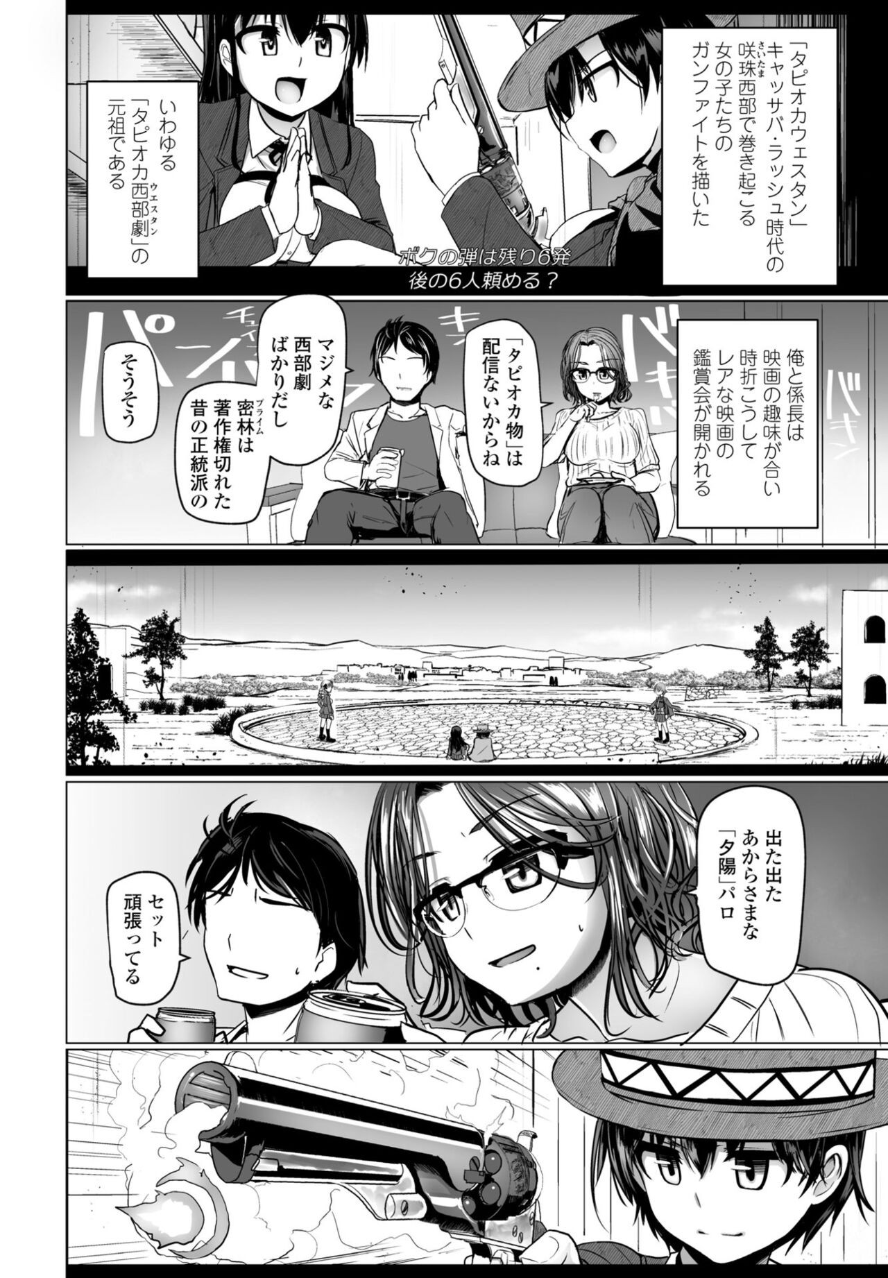 Page 172