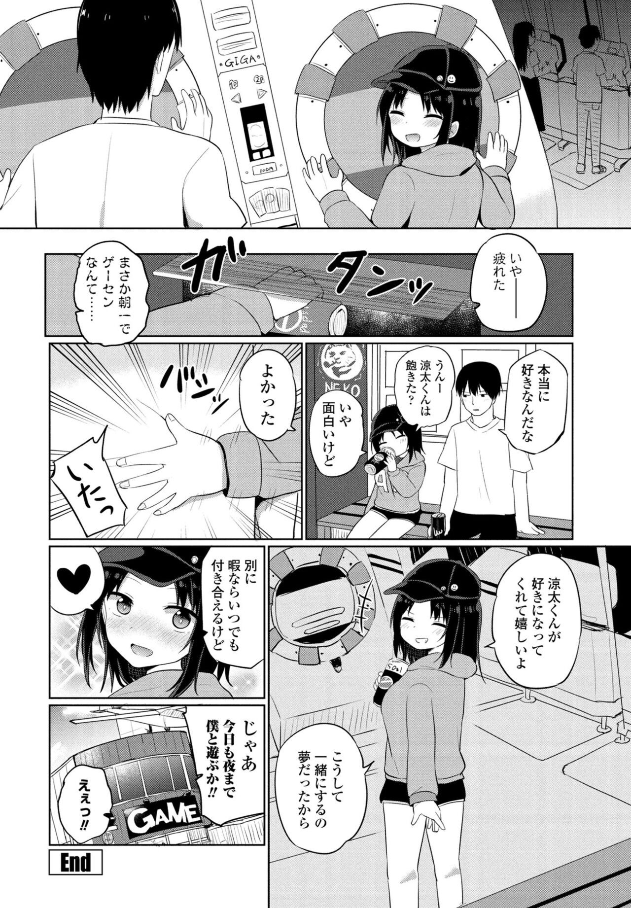 Page 212