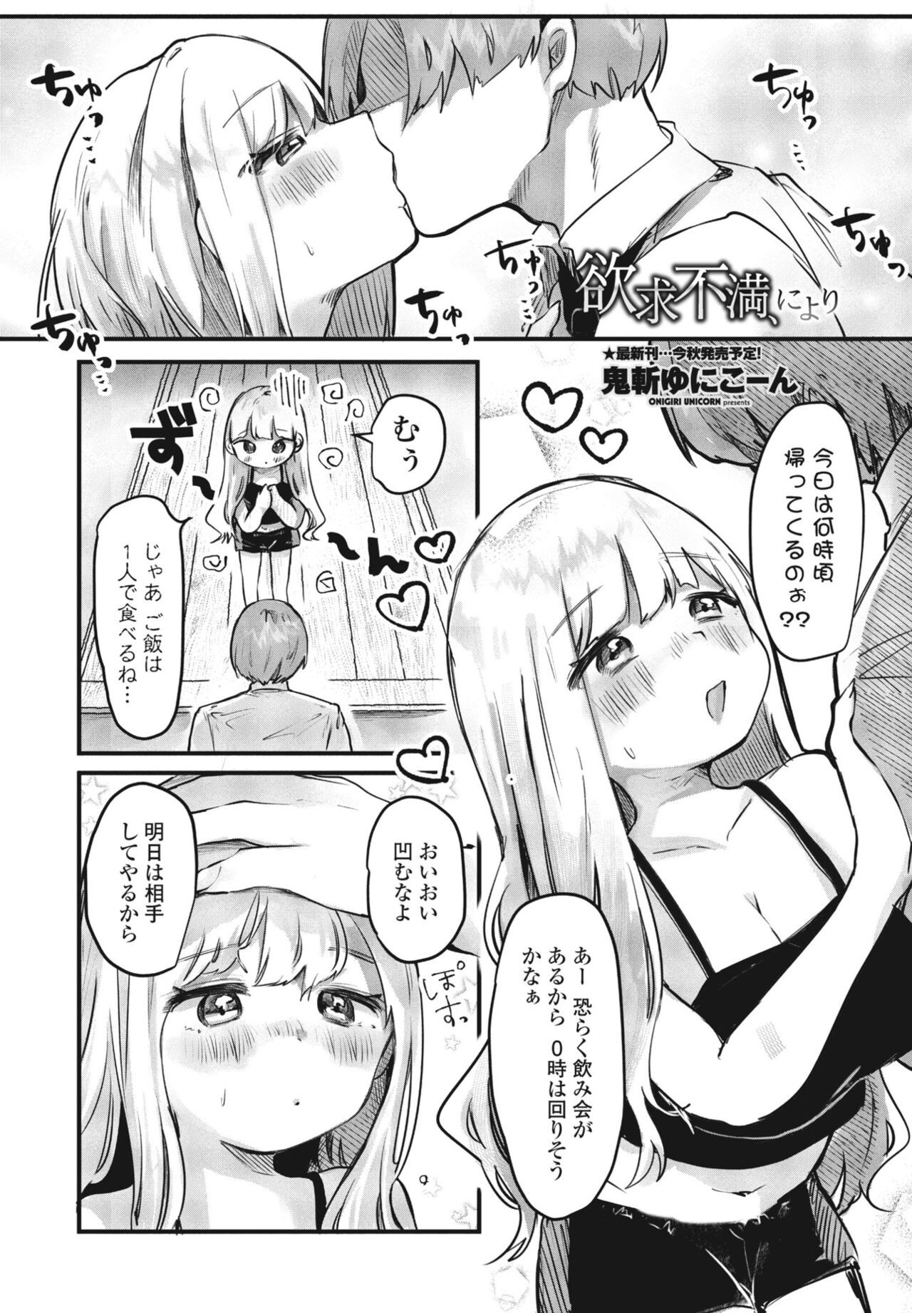 Page 213