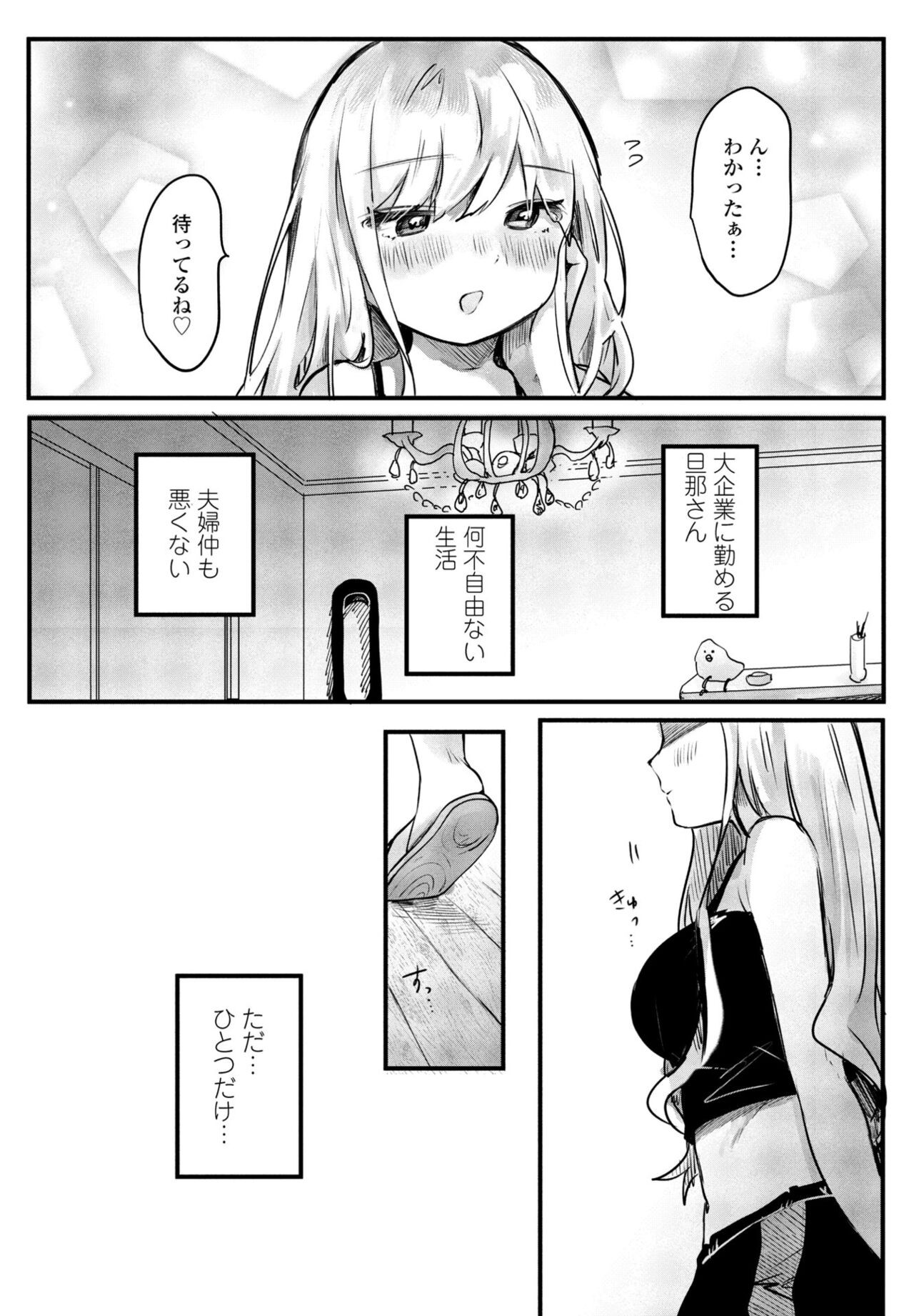 Page 214