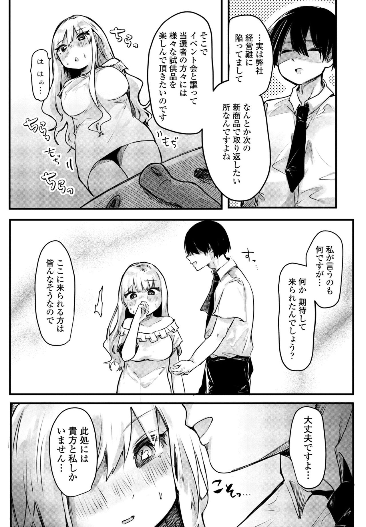 Page 221