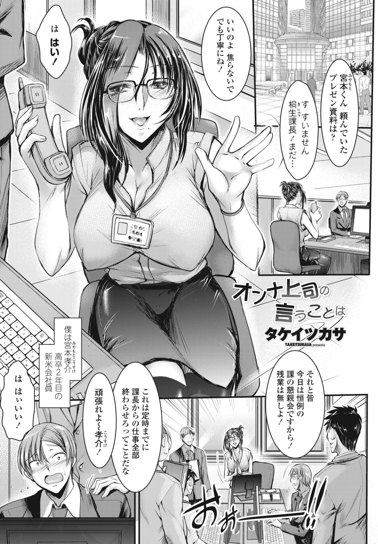 Page 233