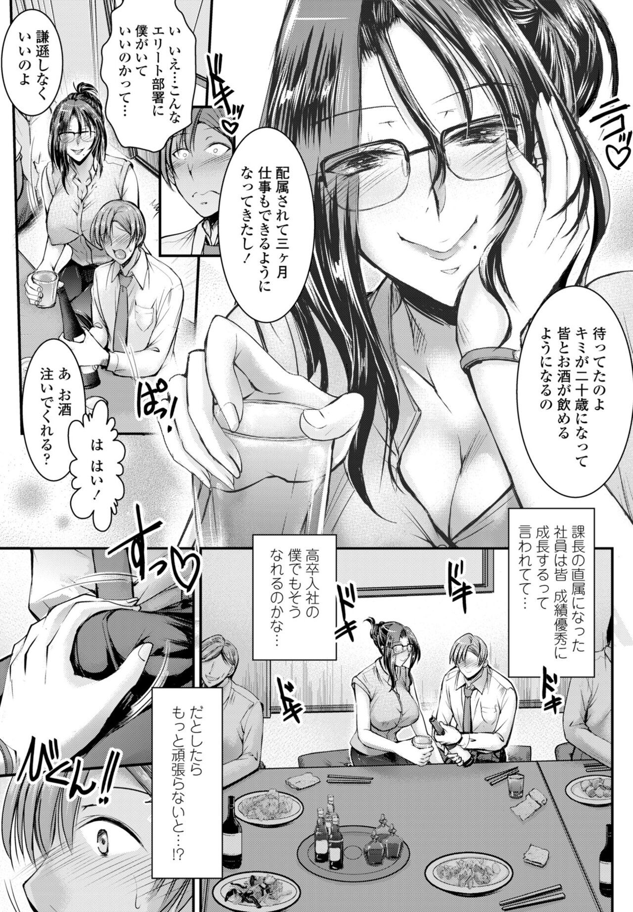 Page 235