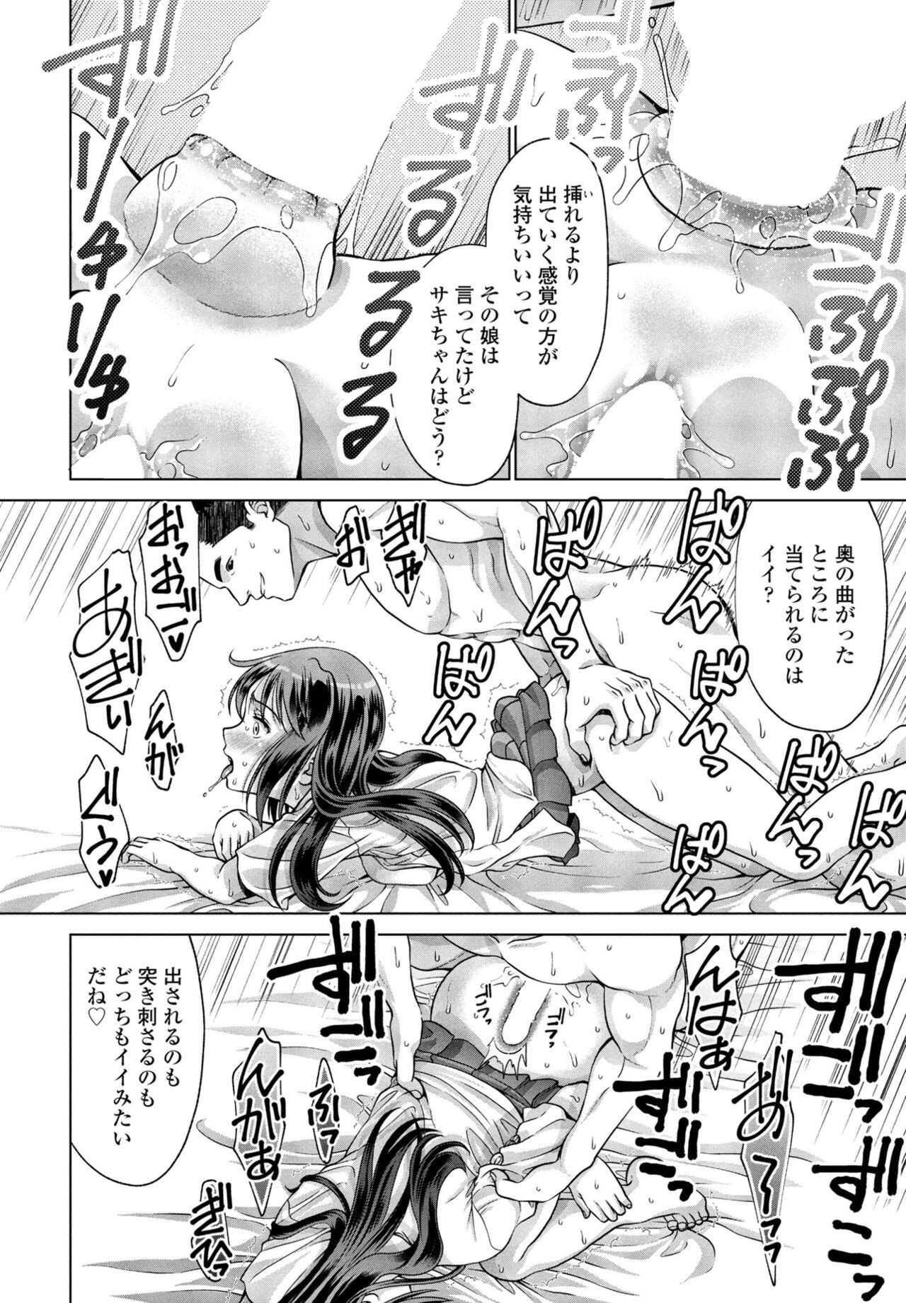 Page 262