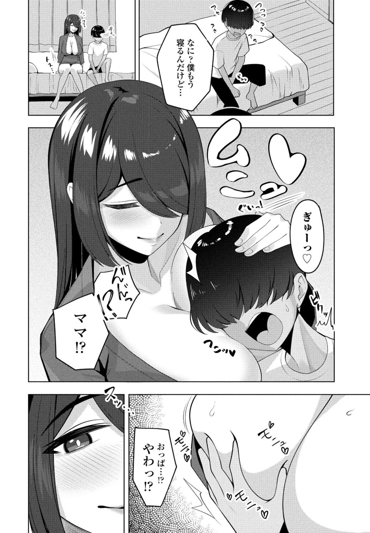 Page 304