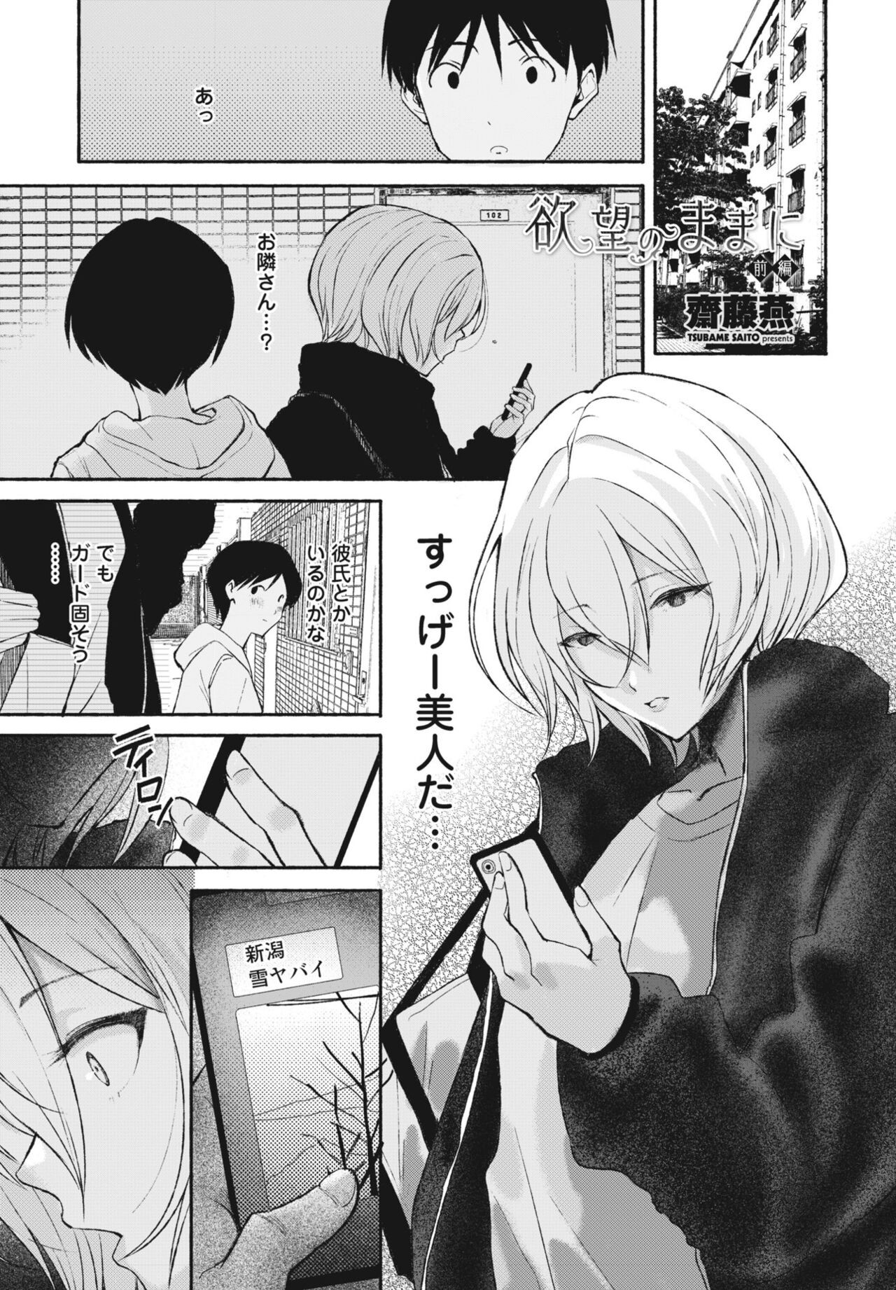 Page 345