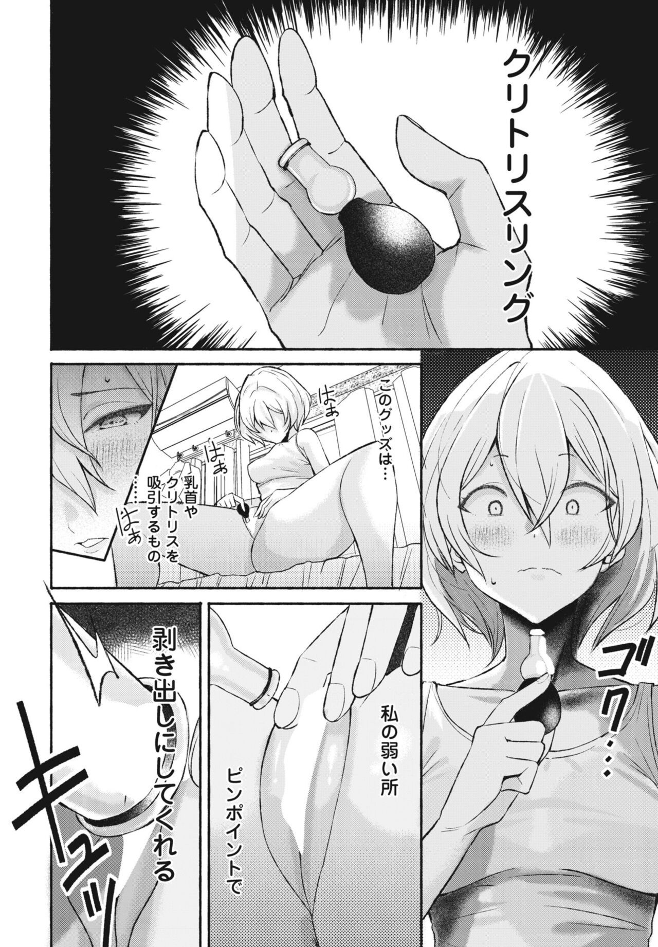 Page 348