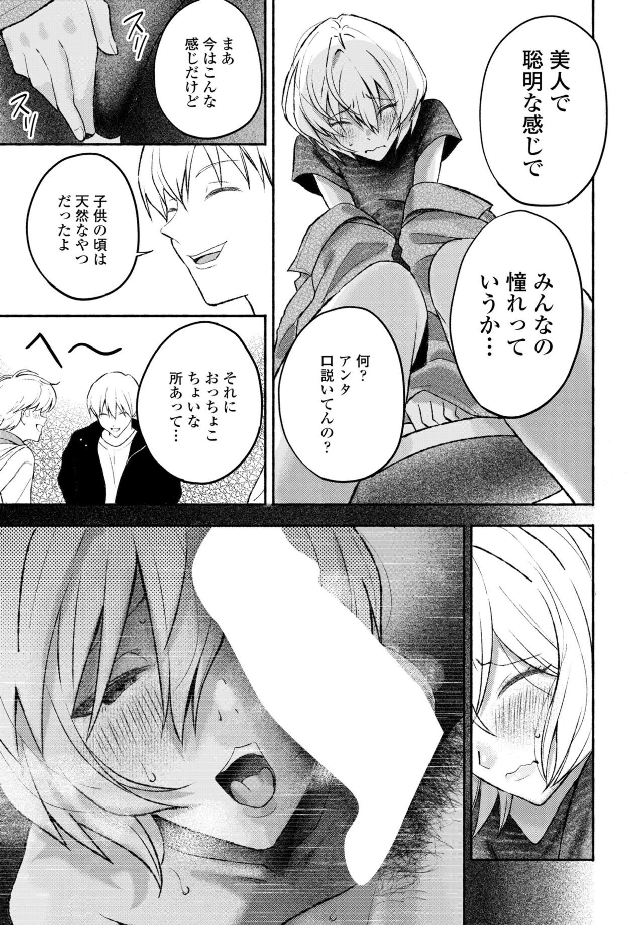 Page 357